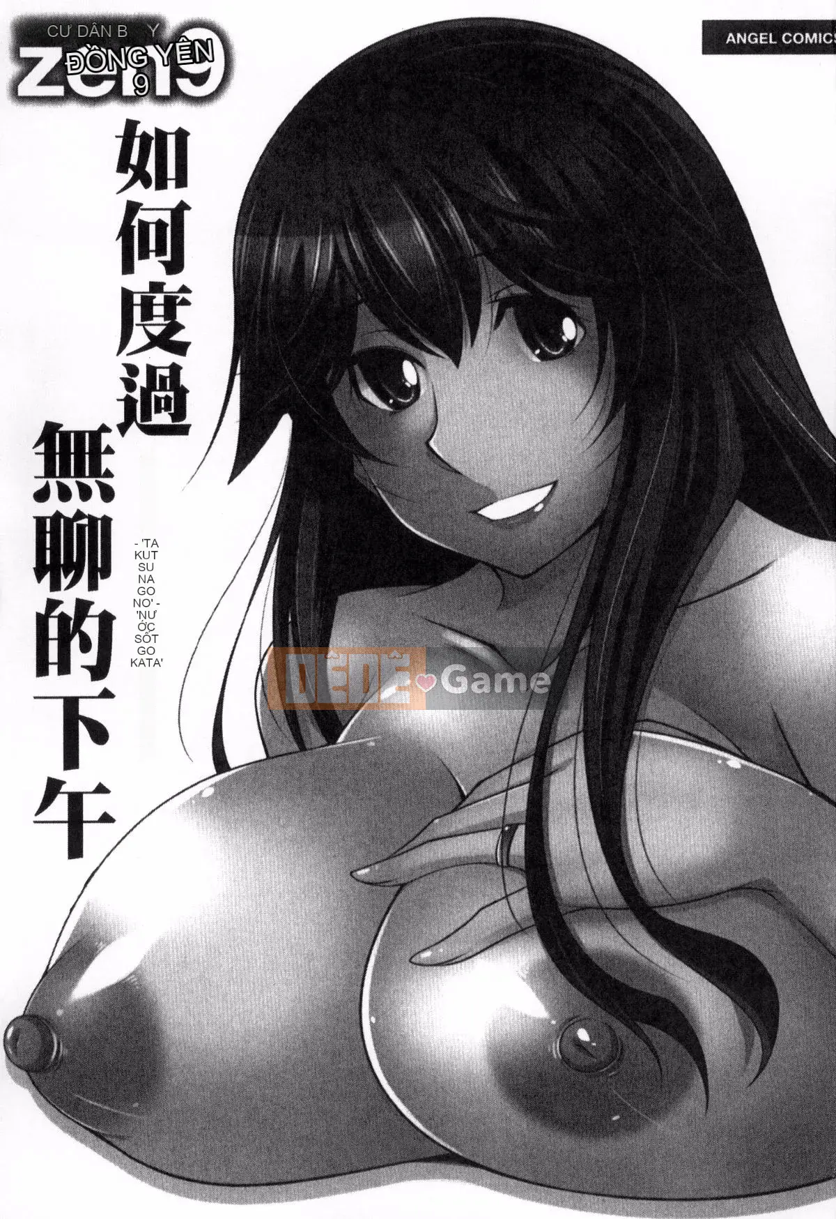 [zen9] Làm thế nào để trải qua một buổi chiều nhàm chán