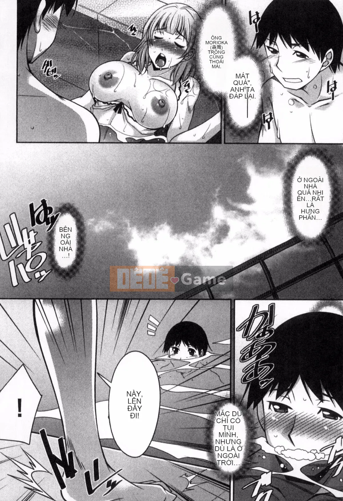 [zen9] Làm thế nào để trải qua một buổi chiều nhàm chán