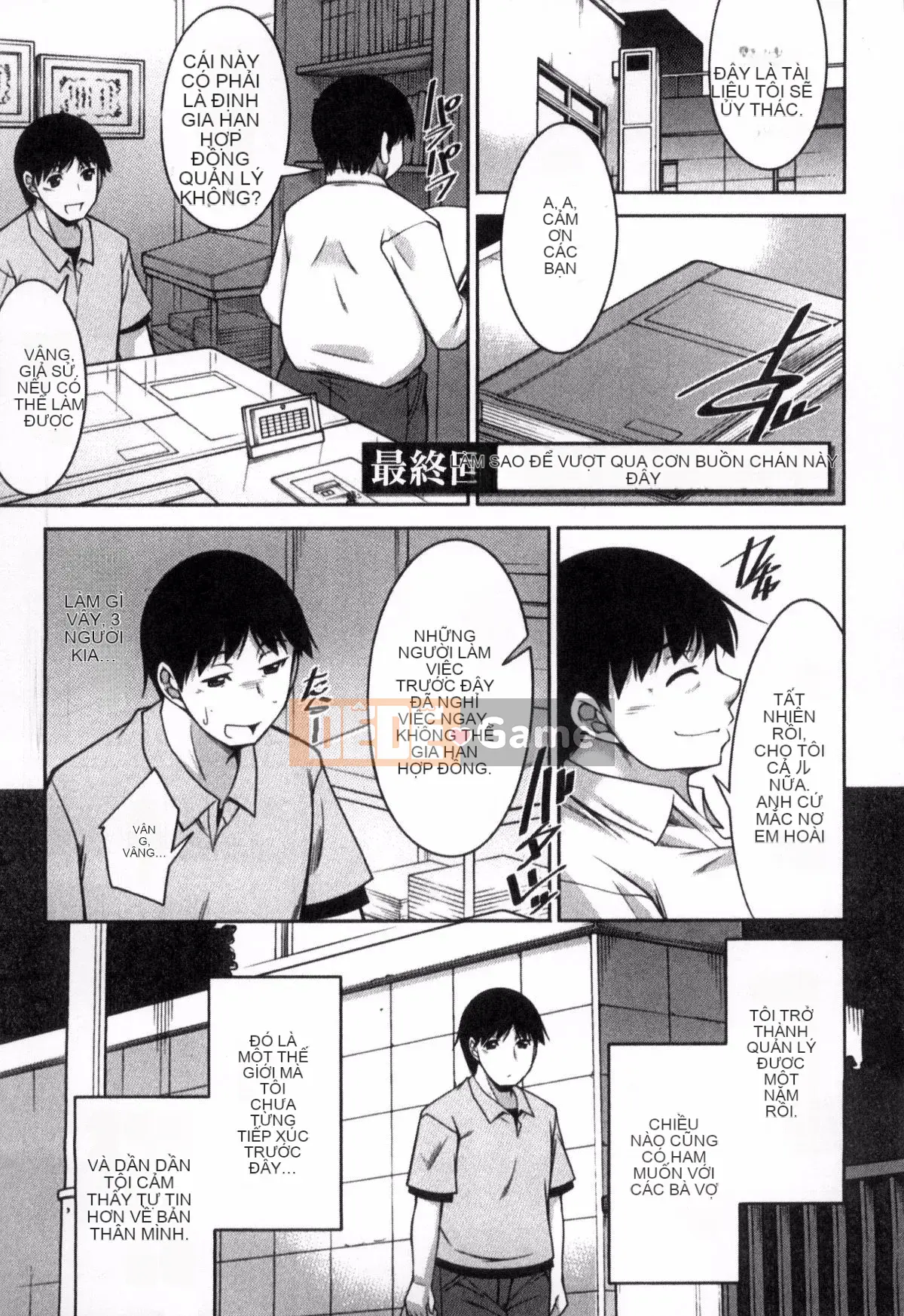 [zen9] Làm thế nào để trải qua một buổi chiều nhàm chán