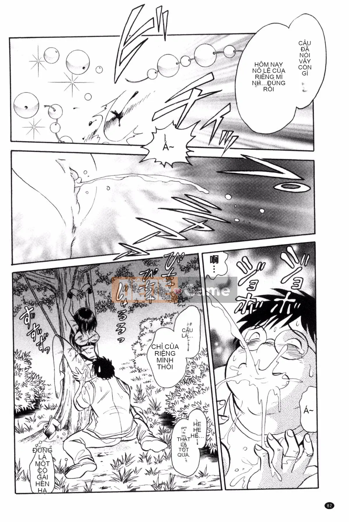 [Youtaro Keno] Buổi học ngoại khóa đáng xấu hổ