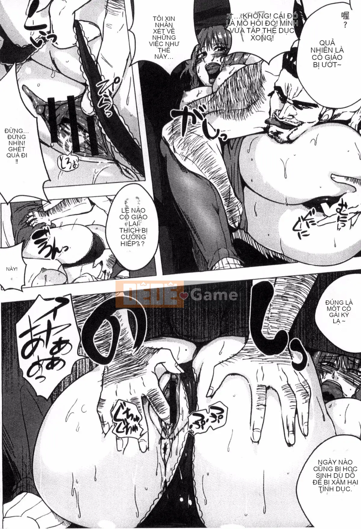 [Sagatto] Ran không biết xấu hổ