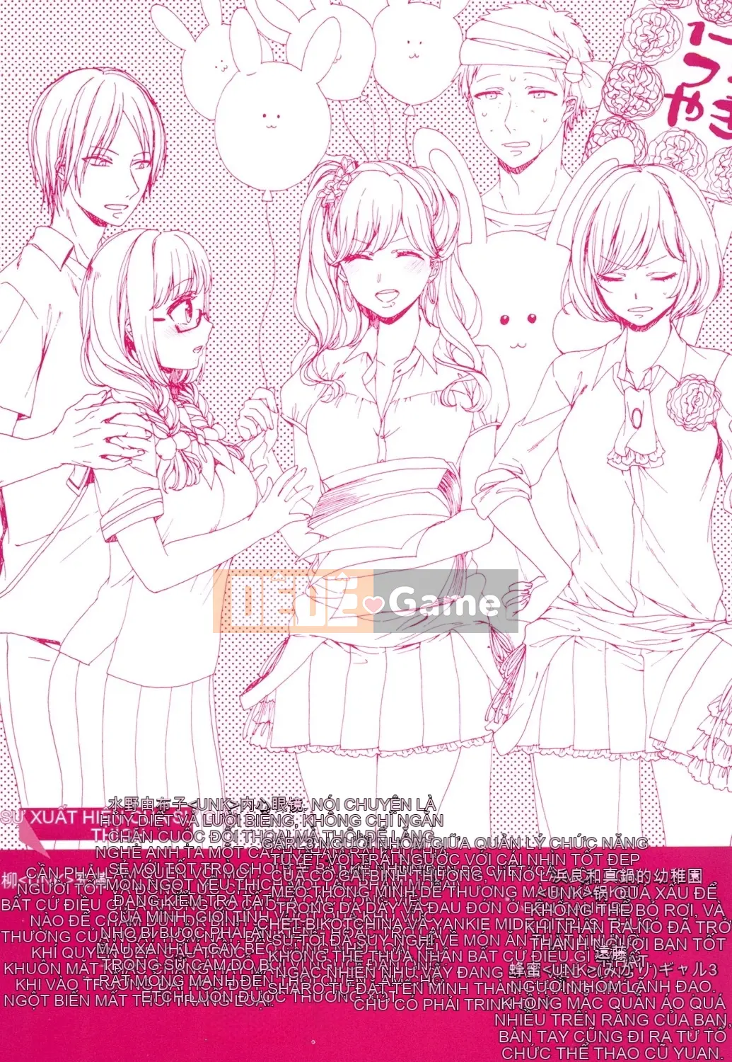 [Kazeteki Koubou][Saotome Mokono] Quan hệ tình dục với chủ tịch hội học sinh khi nào và ở đâu theo ý muốn của bạn ~Reversal ♥ Chủ nhân và người hầu Lovers~