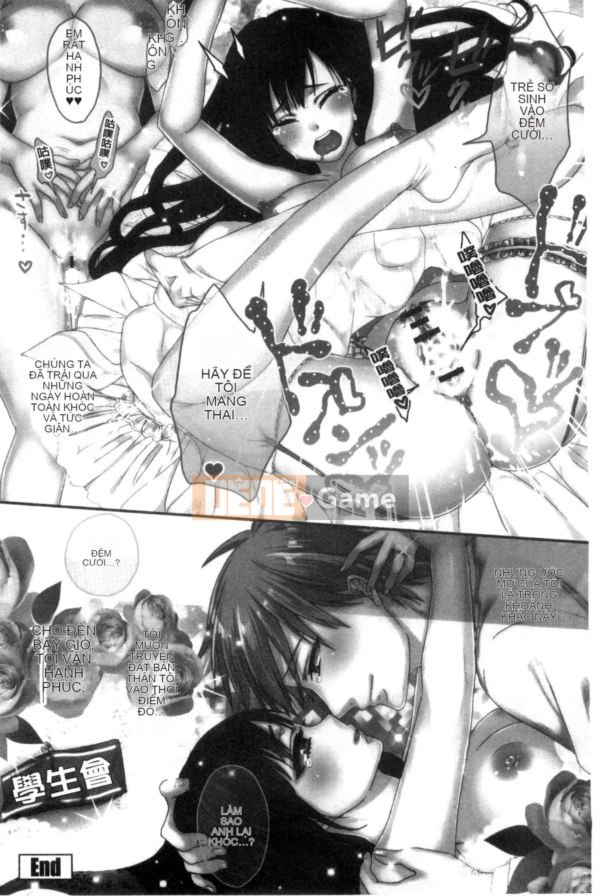 [Kazeteki Koubou][Saotome Mokono] Quan hệ tình dục với chủ tịch hội học sinh khi nào và ở đâu theo ý muốn của bạn ~Reversal ♥ Chủ nhân và người hầu Lovers~