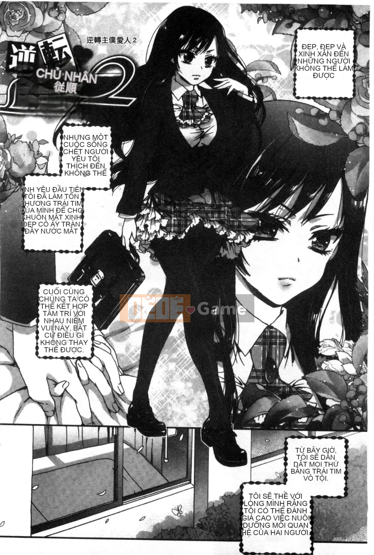 [Kazeteki Koubou][Saotome Mokono] Quan hệ tình dục với chủ tịch hội học sinh khi nào và ở đâu theo ý muốn của bạn ~Reversal ♥ Chủ nhân và người hầu Lovers~