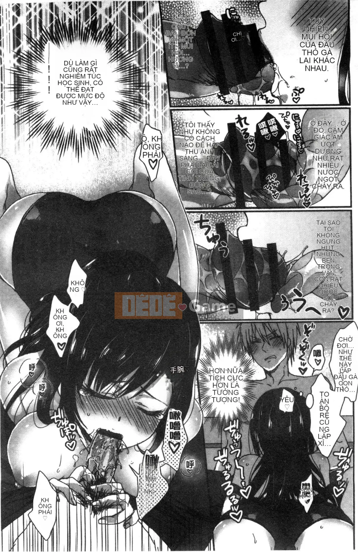 [Kazeteki Koubou][Saotome Mokono] Quan hệ tình dục với chủ tịch hội học sinh khi nào và ở đâu theo ý muốn của bạn ~Reversal ♥ Chủ nhân và người hầu Lovers~