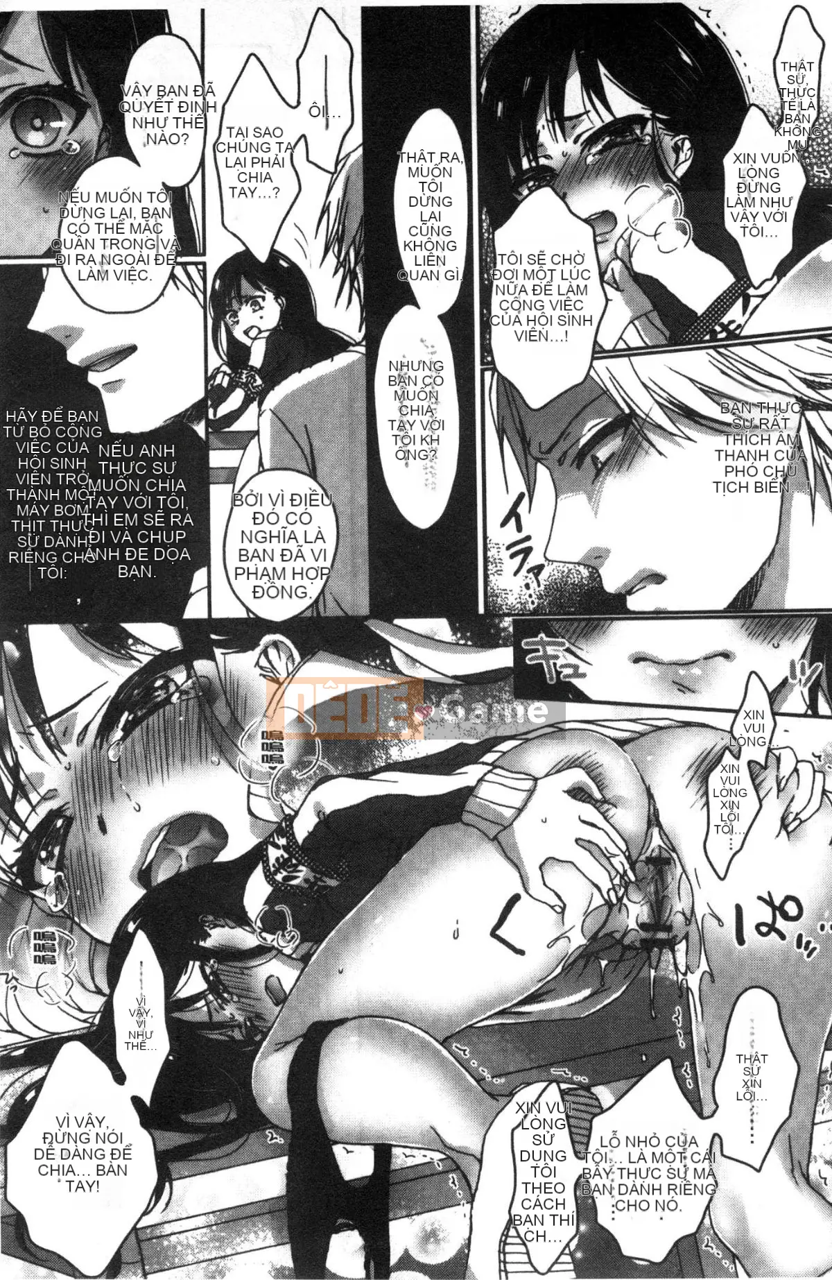 [Kazeteki Koubou][Saotome Mokono] Quan hệ tình dục với chủ tịch hội học sinh khi nào và ở đâu theo ý muốn của bạn ~Reversal ♥ Chủ nhân và người hầu Lovers~