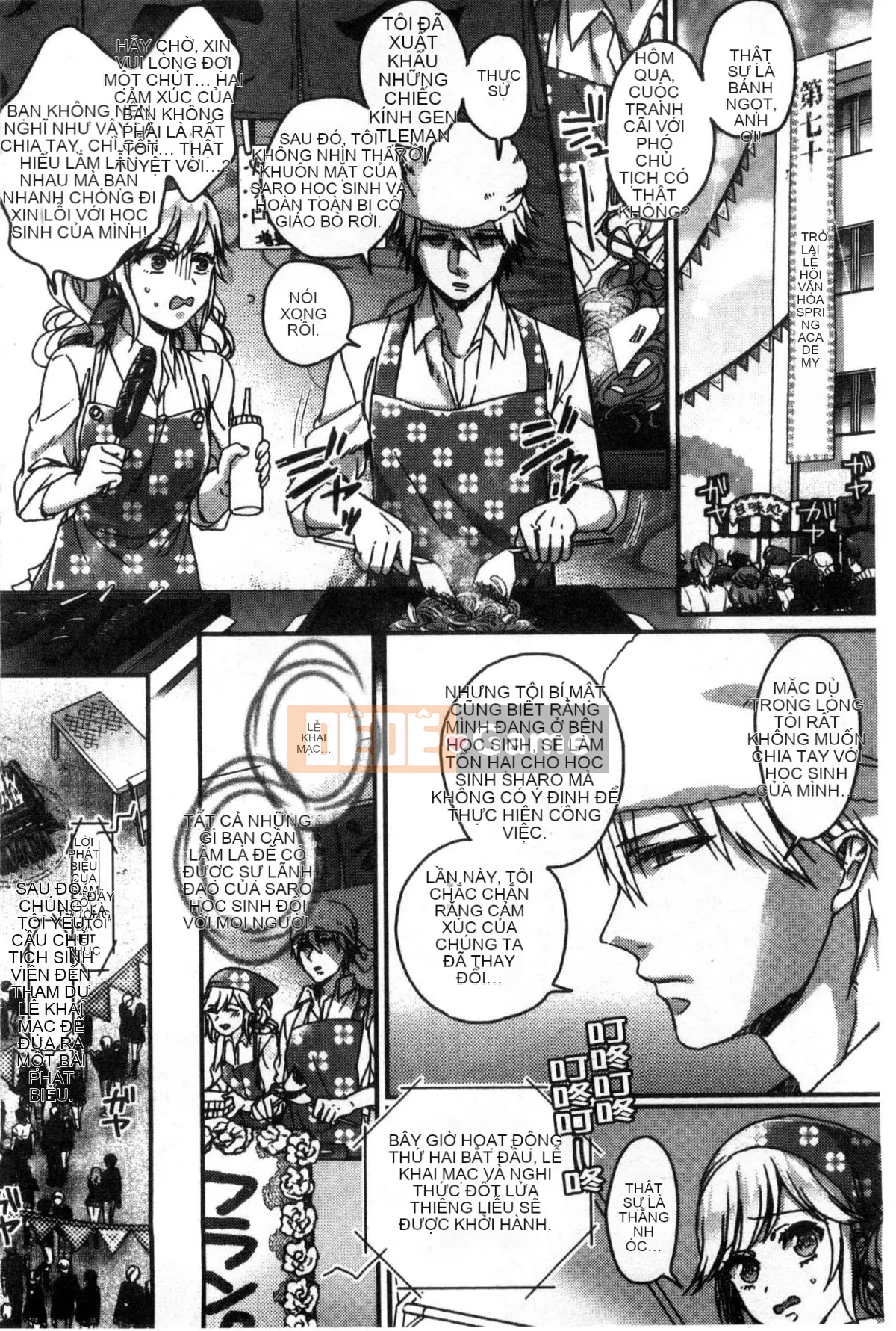 [Kazeteki Koubou][Saotome Mokono] Quan hệ tình dục với chủ tịch hội học sinh khi nào và ở đâu theo ý muốn của bạn ~Reversal ♥ Chủ nhân và người hầu Lovers~