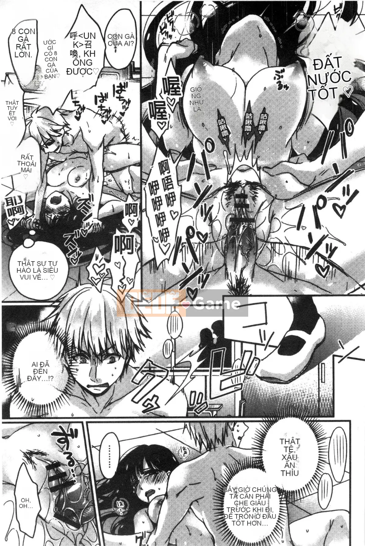 [Kazeteki Koubou][Saotome Mokono] Quan hệ tình dục với chủ tịch hội học sinh khi nào và ở đâu theo ý muốn của bạn ~Reversal ♥ Chủ nhân và người hầu Lovers~