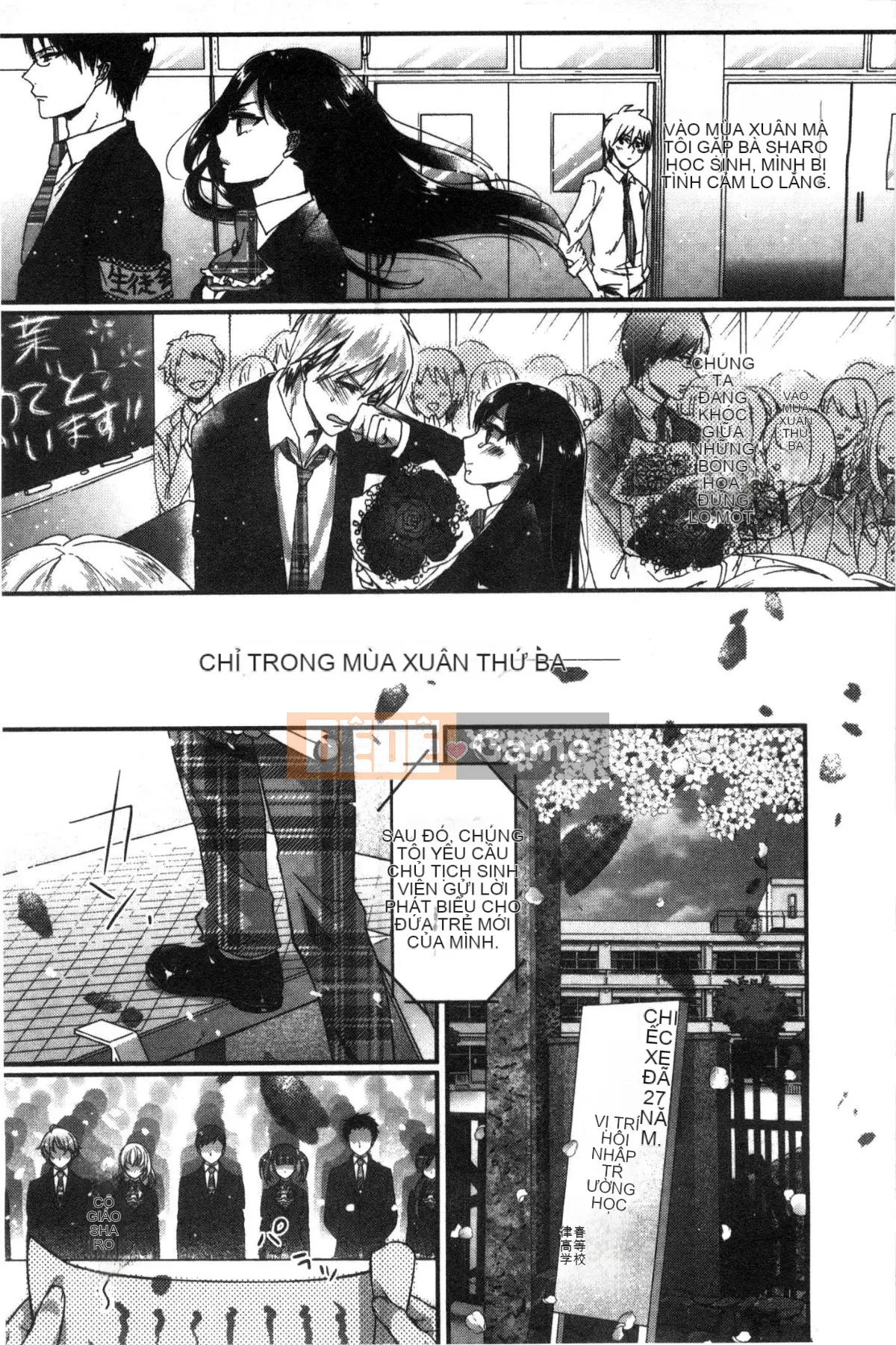 [Kazeteki Koubou][Saotome Mokono] Quan hệ tình dục với chủ tịch hội học sinh khi nào và ở đâu theo ý muốn của bạn ~Reversal ♥ Chủ nhân và người hầu Lovers~