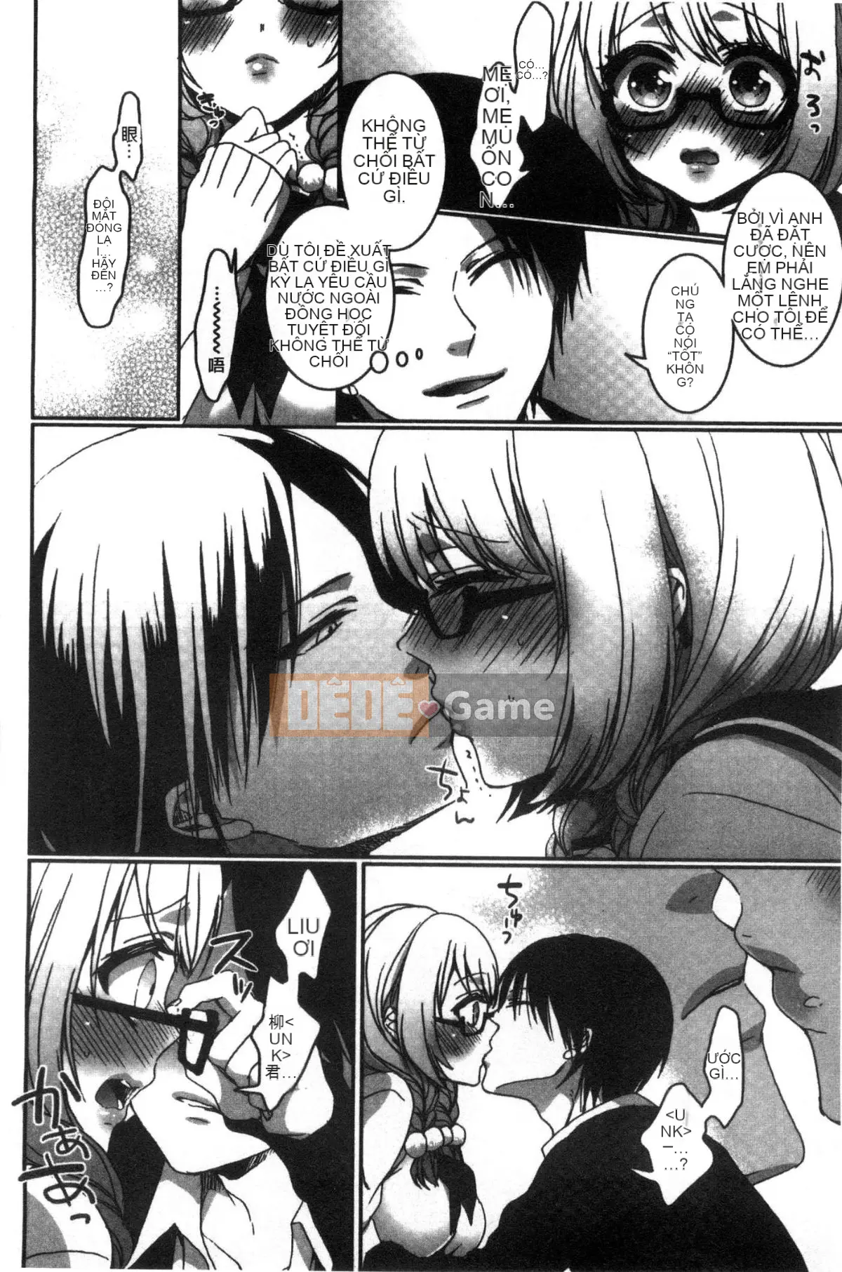 [Kazeteki Koubou][Saotome Mokono] Quan hệ tình dục với chủ tịch hội học sinh khi nào và ở đâu theo ý muốn của bạn ~Reversal ♥ Chủ nhân và người hầu Lovers~