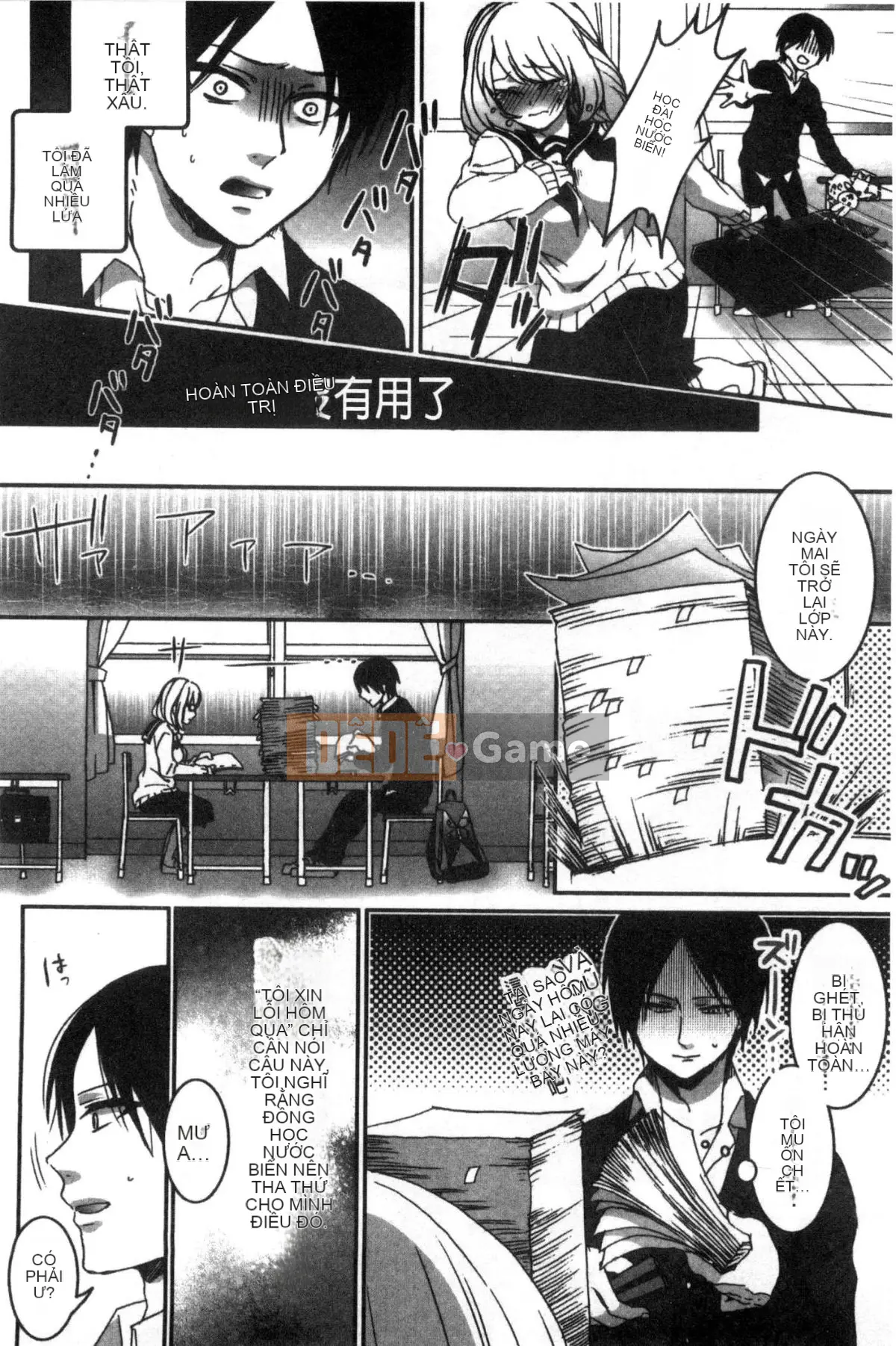 [Kazeteki Koubou][Saotome Mokono] Quan hệ tình dục với chủ tịch hội học sinh khi nào và ở đâu theo ý muốn của bạn ~Reversal ♥ Chủ nhân và người hầu Lovers~