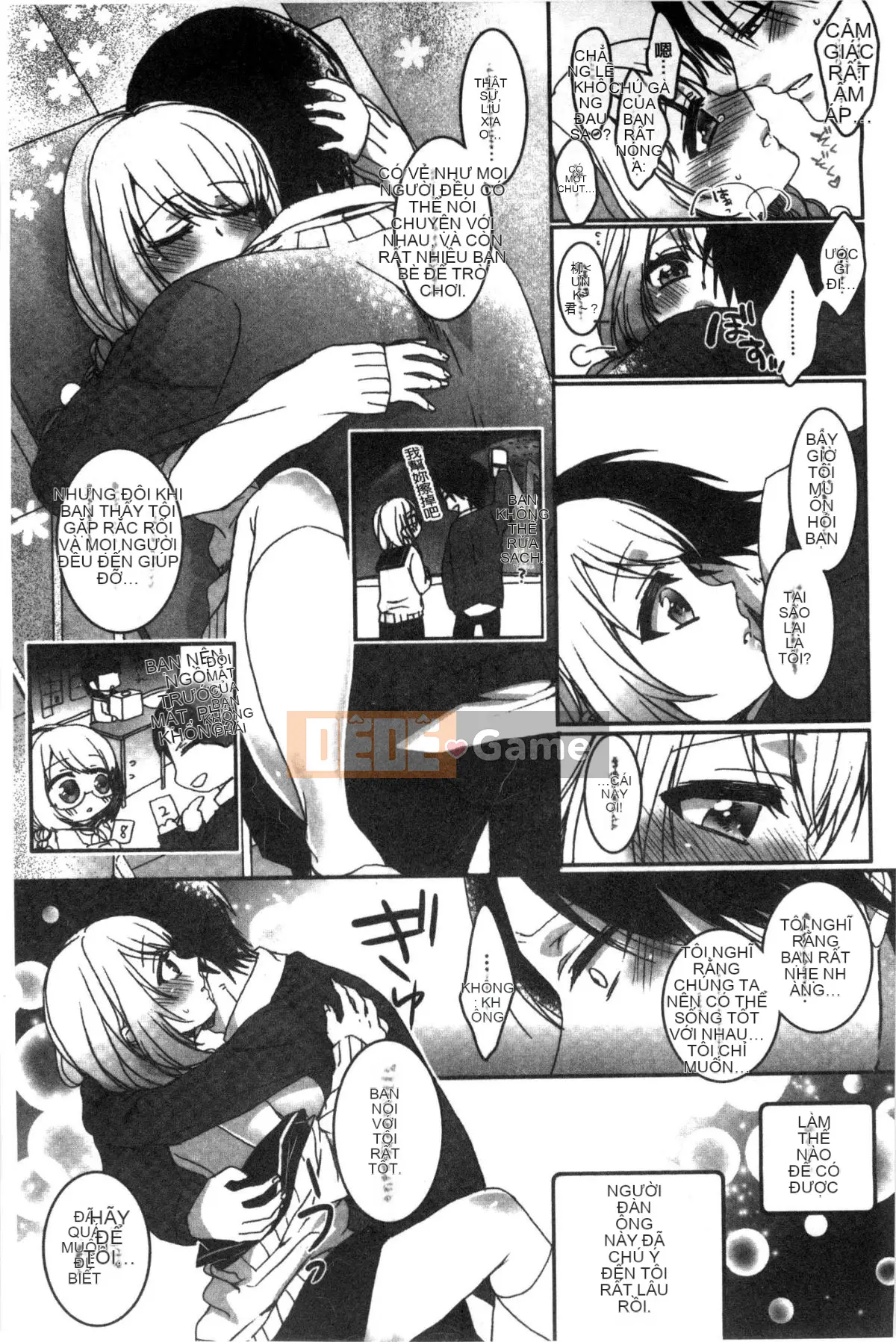 [Kazeteki Koubou][Saotome Mokono] Quan hệ tình dục với chủ tịch hội học sinh khi nào và ở đâu theo ý muốn của bạn ~Reversal ♥ Chủ nhân và người hầu Lovers~