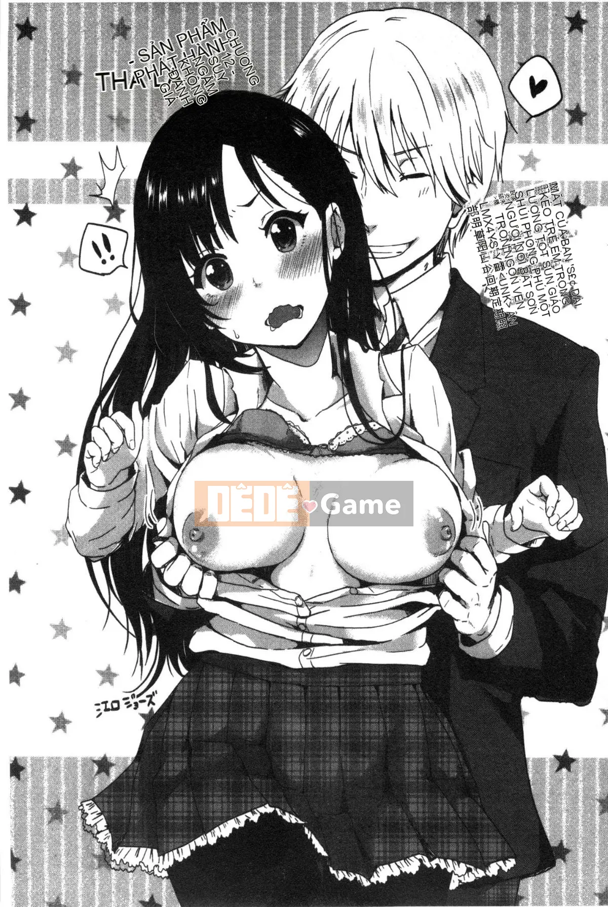 [Kazeteki Koubou][Saotome Mokono] Quan hệ tình dục với chủ tịch hội học sinh khi nào và ở đâu theo ý muốn của bạn ~Reversal ♥ Chủ nhân và người hầu Lovers~