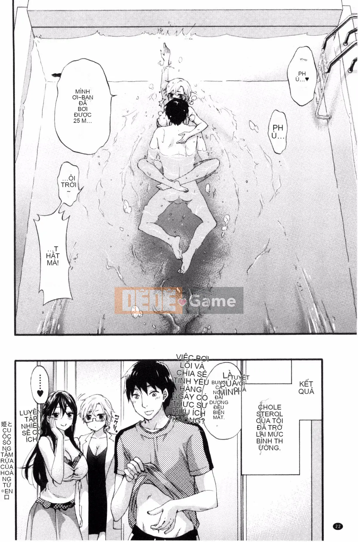 [Kuon Michiyoshi] Zettai Harem QUEENS