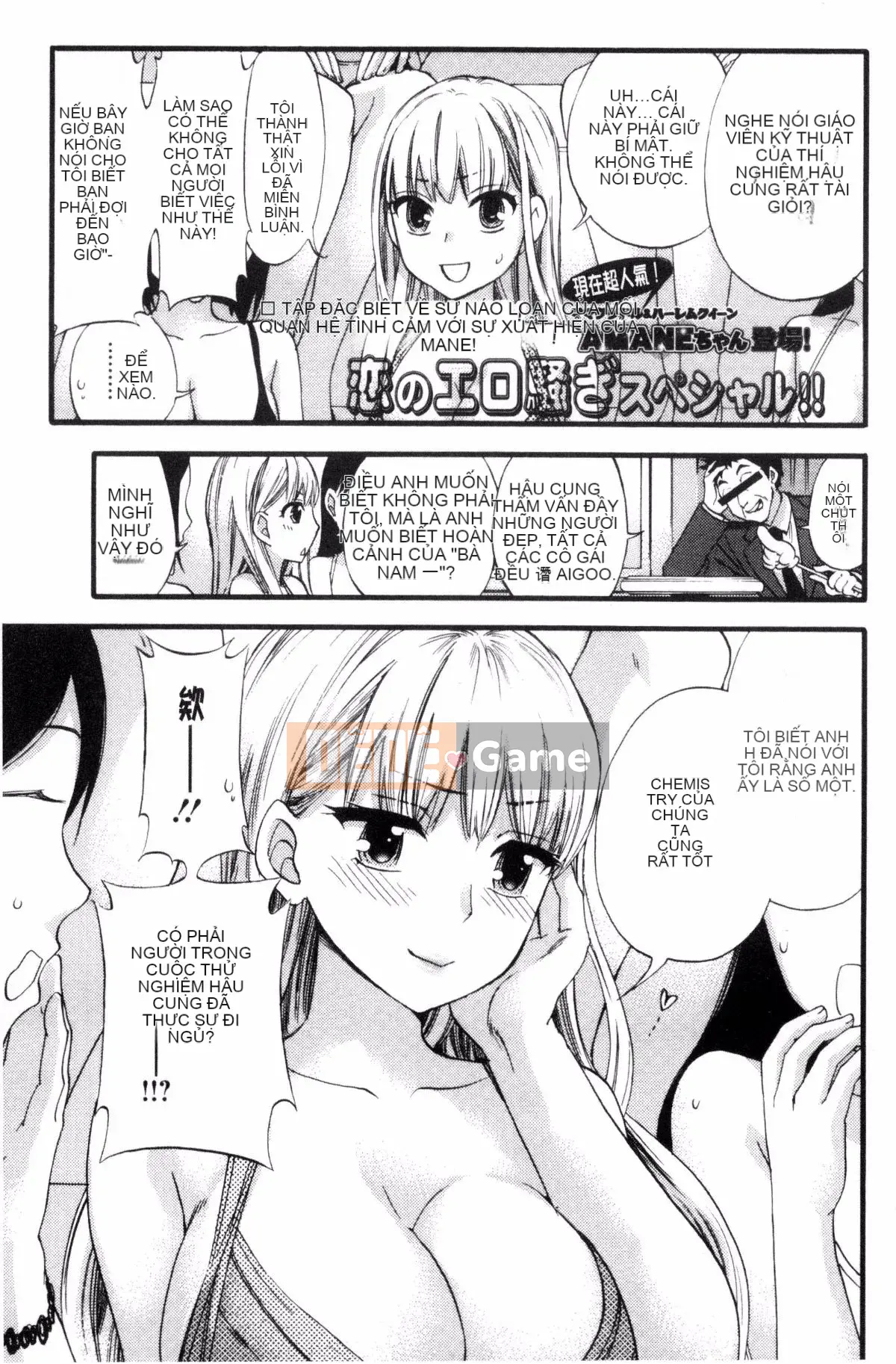 [Kuon Michiyoshi] Zettai Harem QUEENS