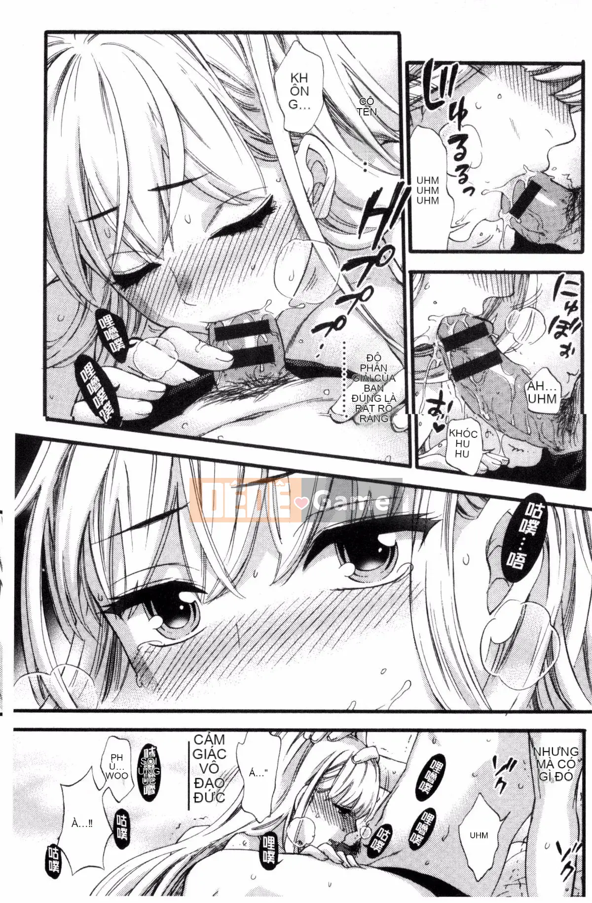 [Kuon Michiyoshi] Zettai Harem QUEENS