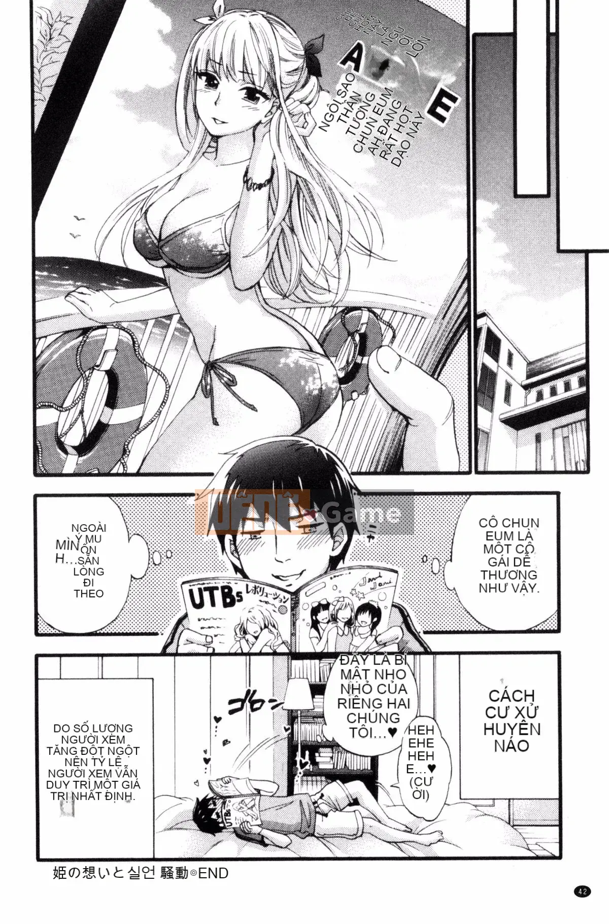 [Kuon Michiyoshi] Zettai Harem QUEENS