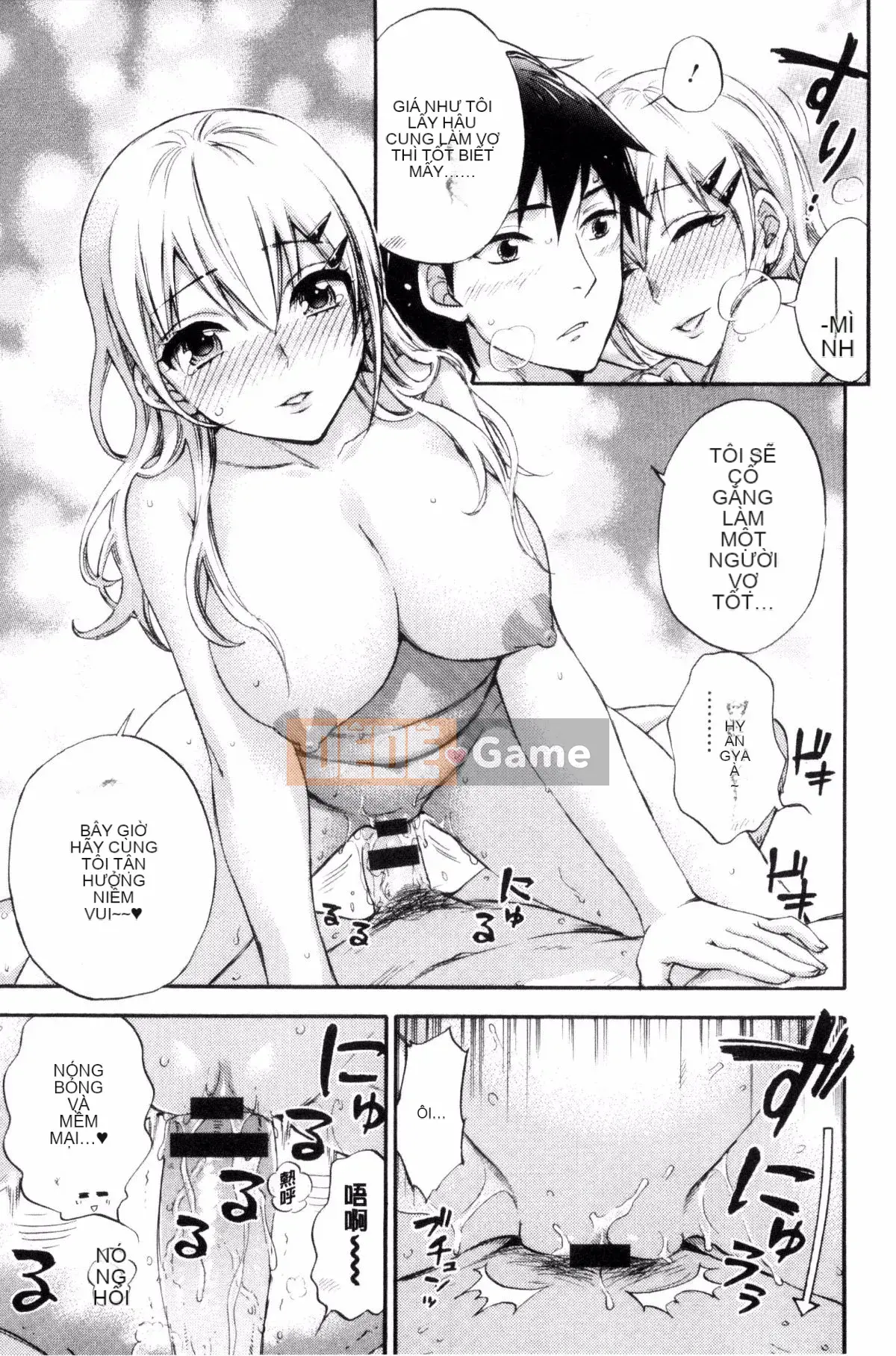 [Kuon Michiyoshi] Zettai Harem QUEENS