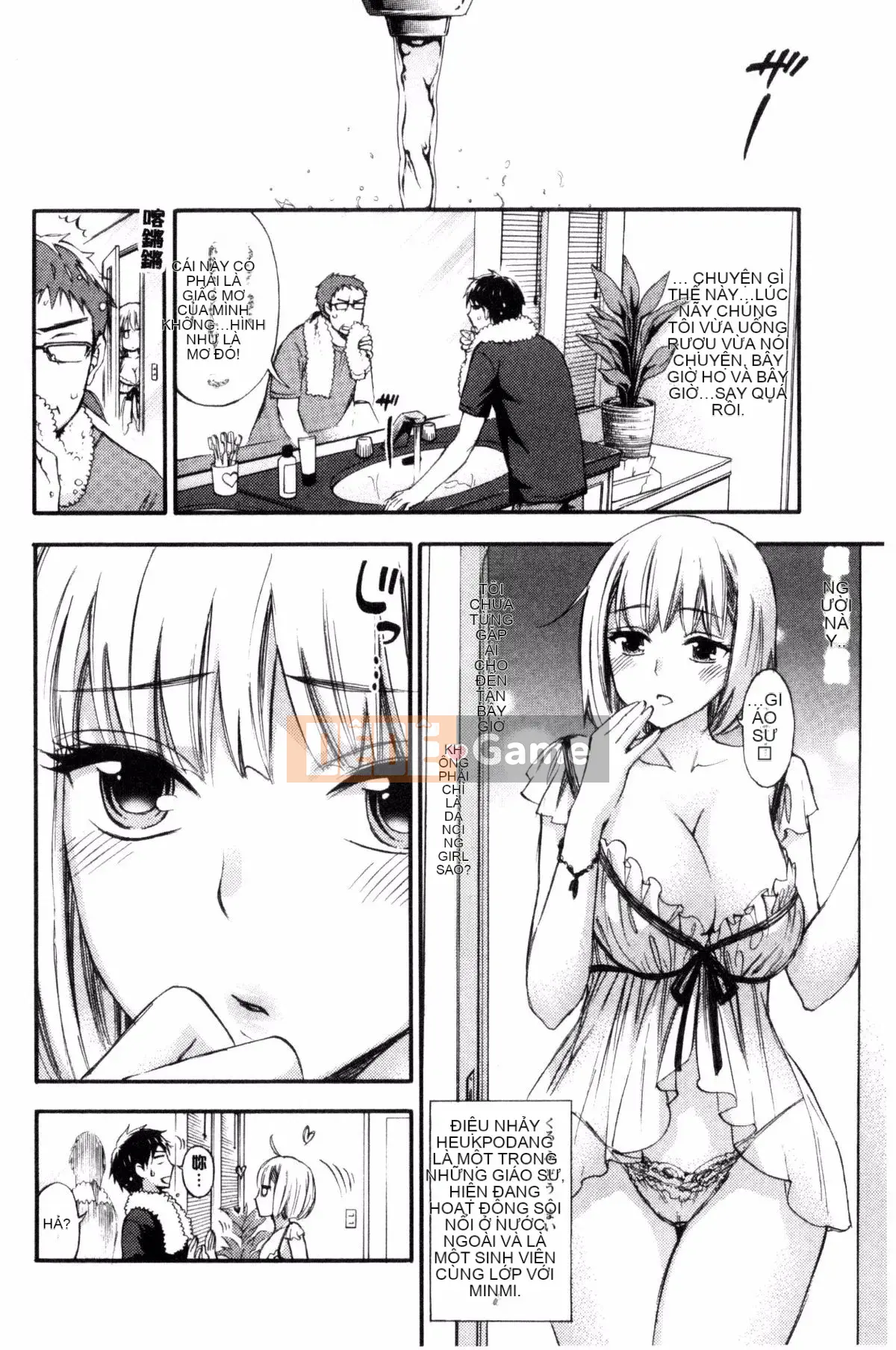 [Kuon Michiyoshi] Zettai Harem QUEENS