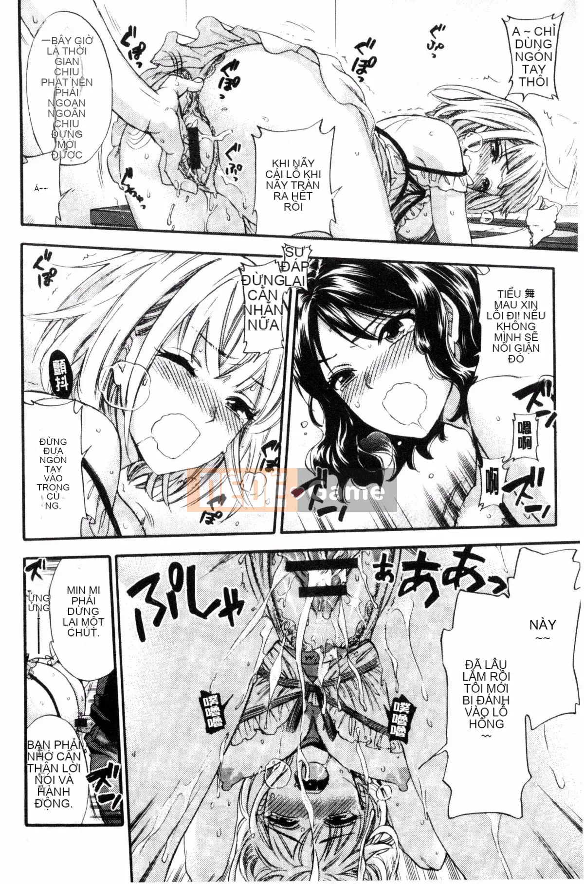 [Kuon Michiyoshi] Zettai Harem QUEENS