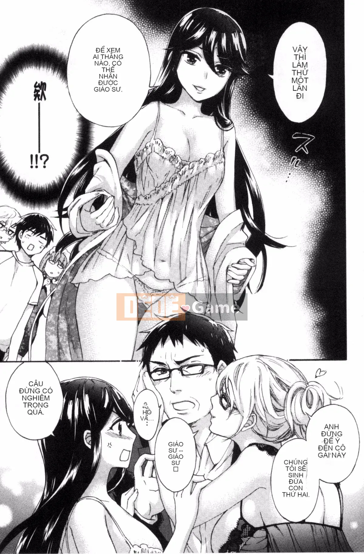 [Kuon Michiyoshi] Zettai Harem QUEENS