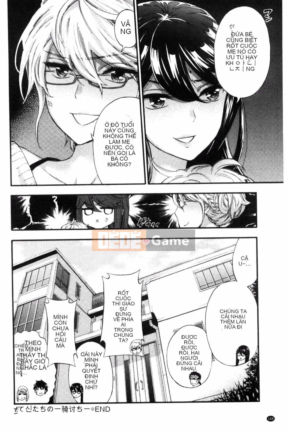 [Kuon Michiyoshi] Zettai Harem QUEENS