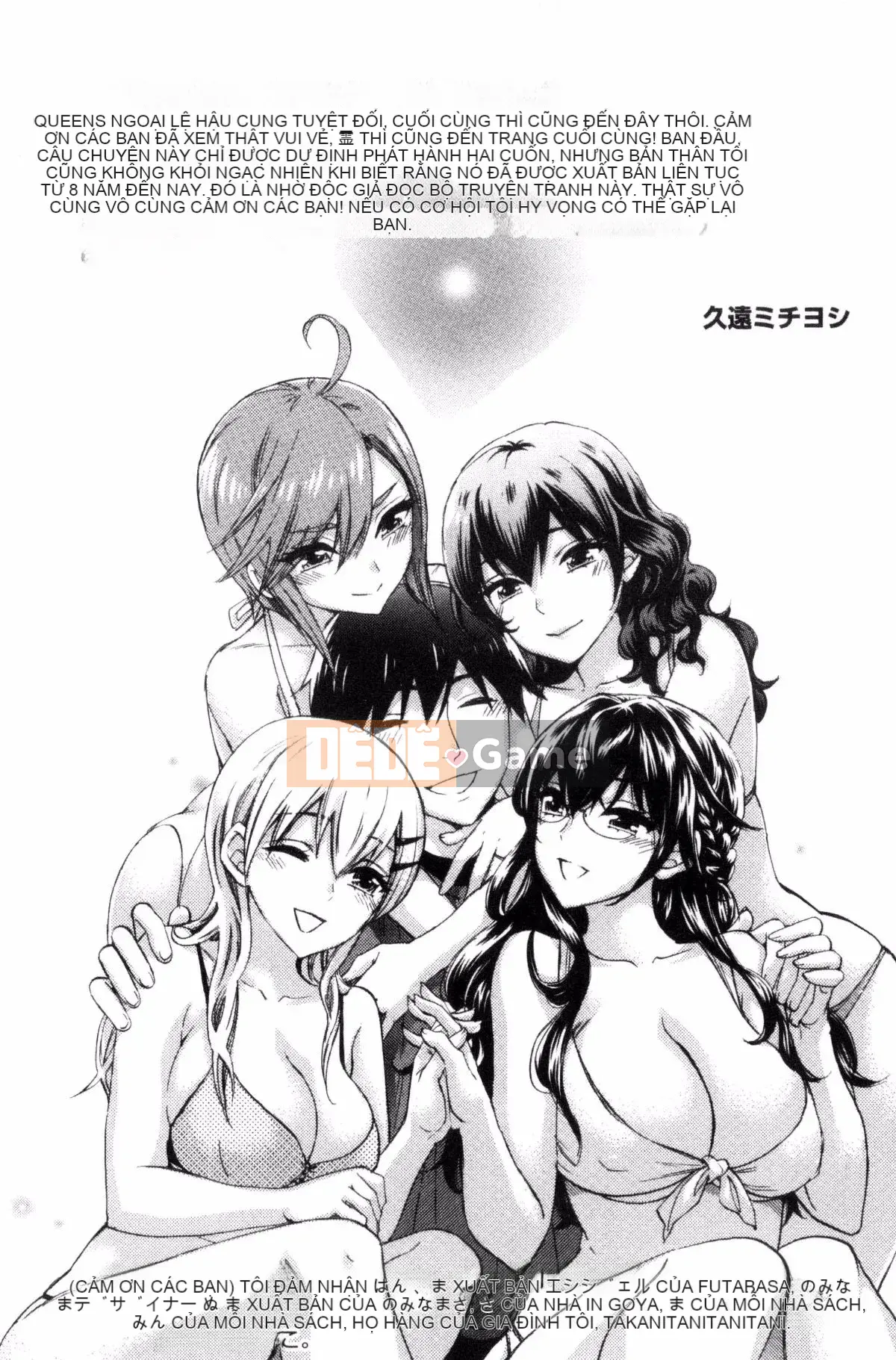[Kuon Michiyoshi] Zettai Harem QUEENS