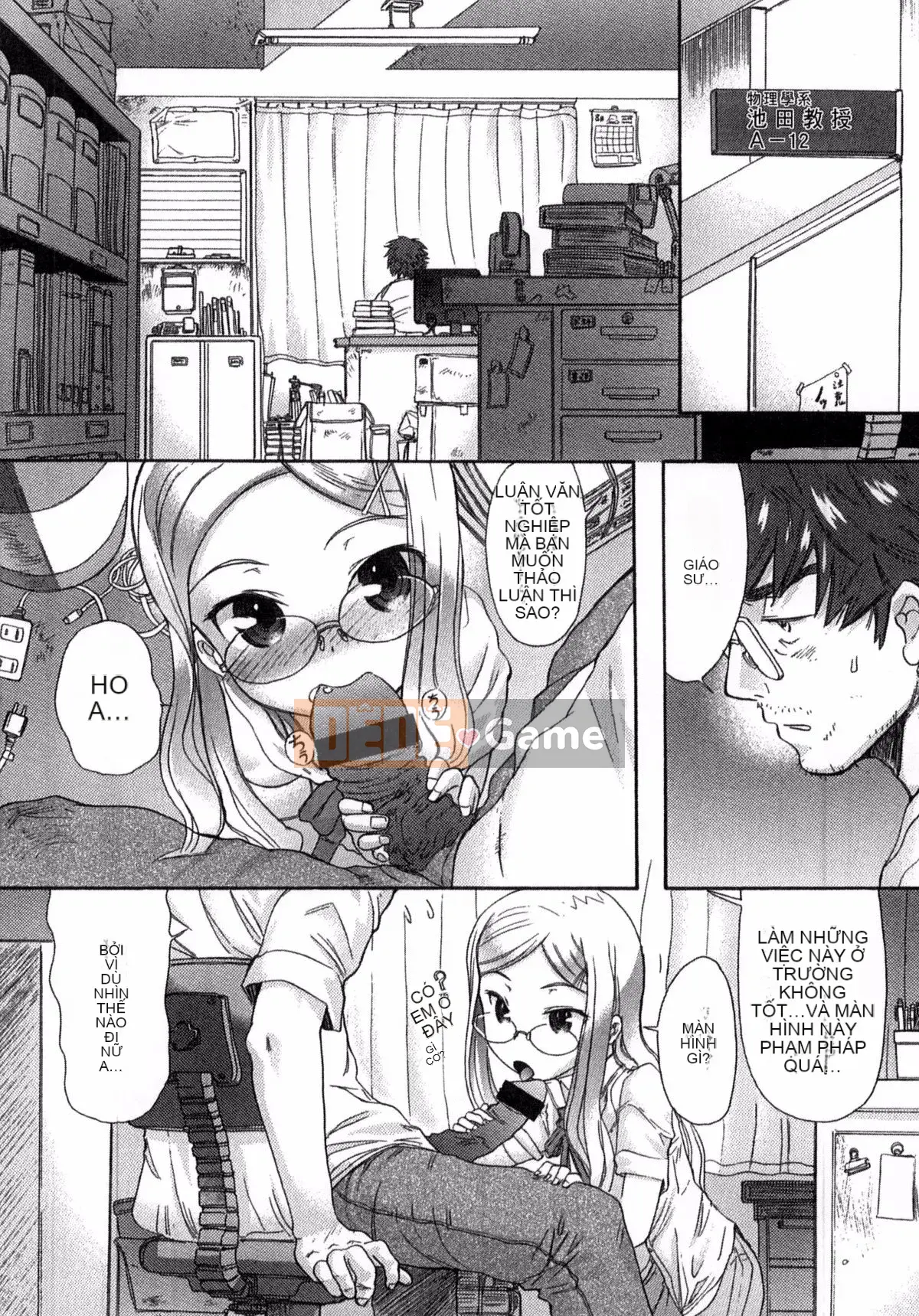 [Người mới đến] Được chỉ định bởi trường học