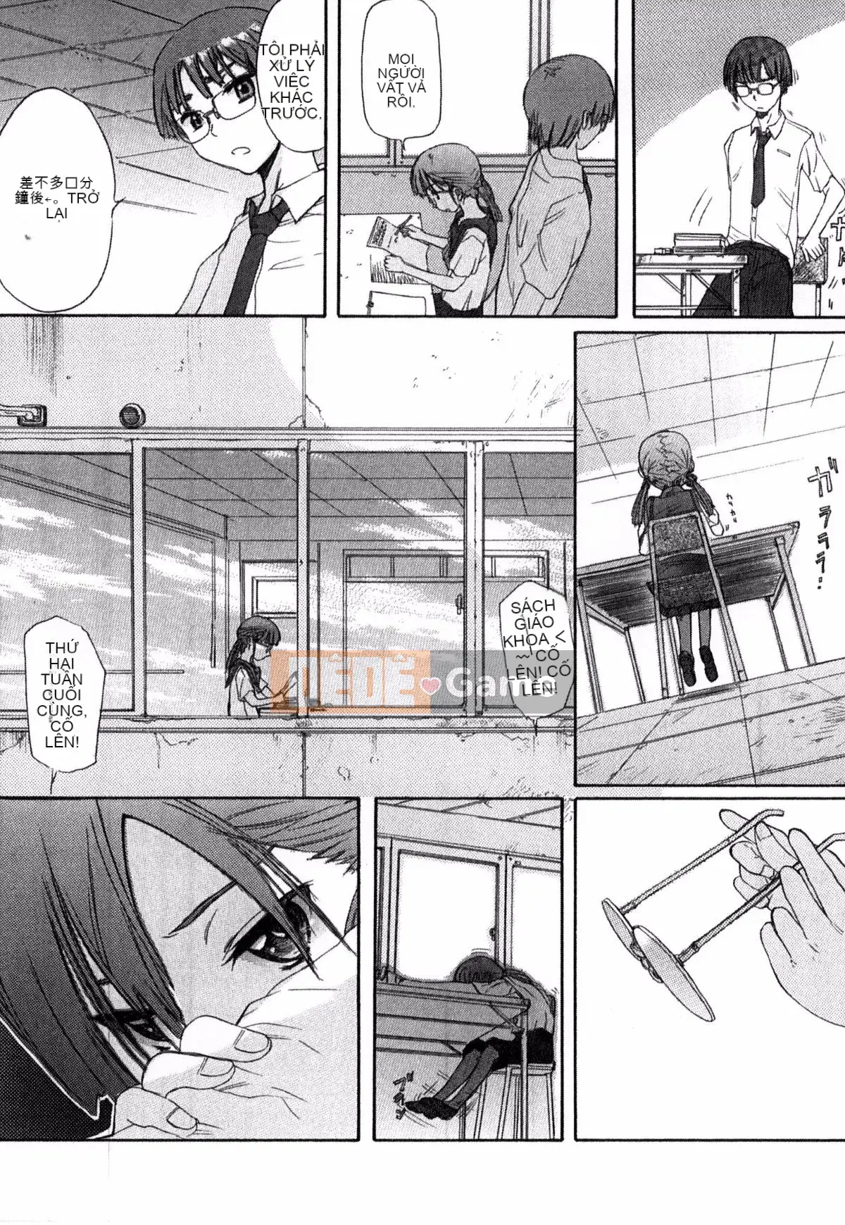 [Người mới đến] Được chỉ định bởi trường học