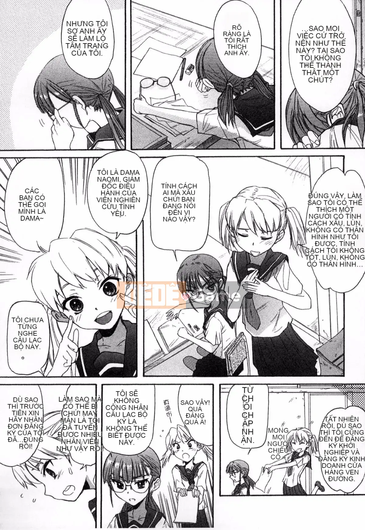 [Người mới đến] Được chỉ định bởi trường học