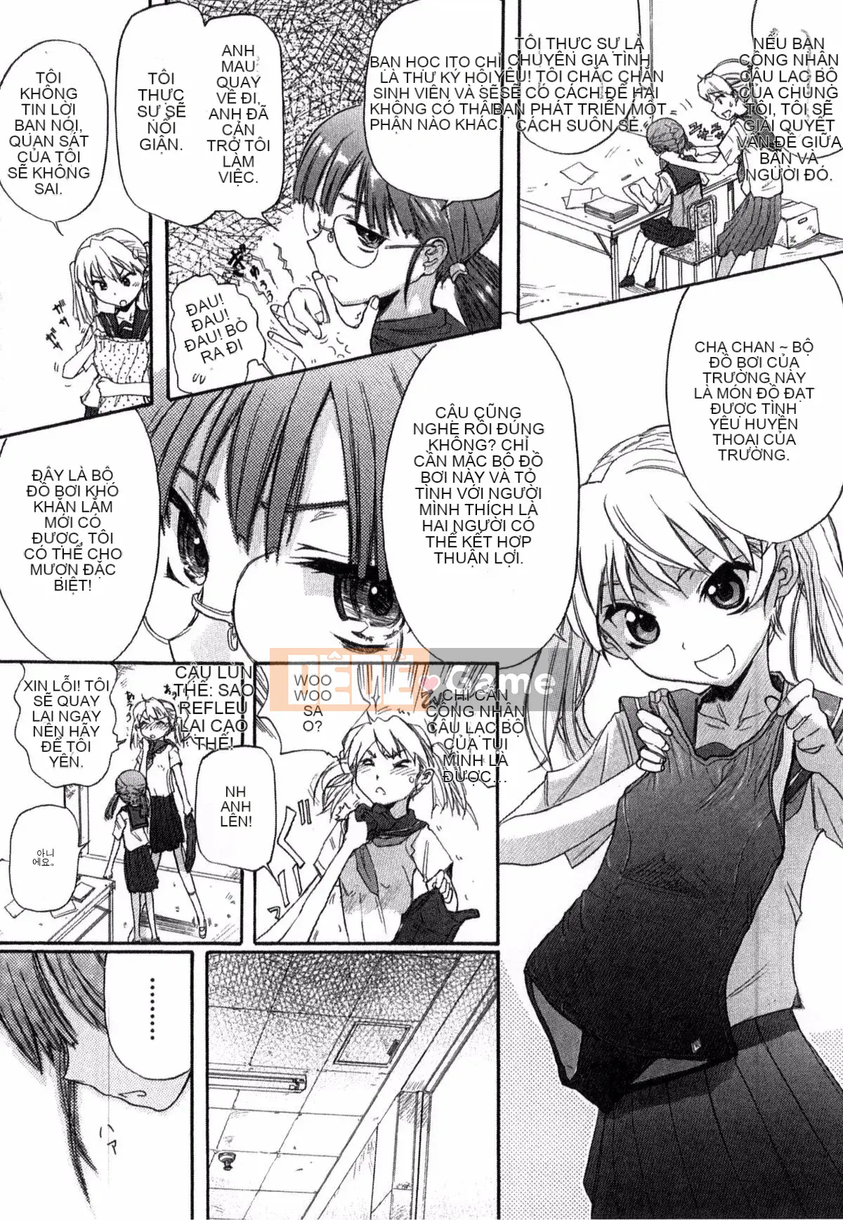 [Người mới đến] Được chỉ định bởi trường học