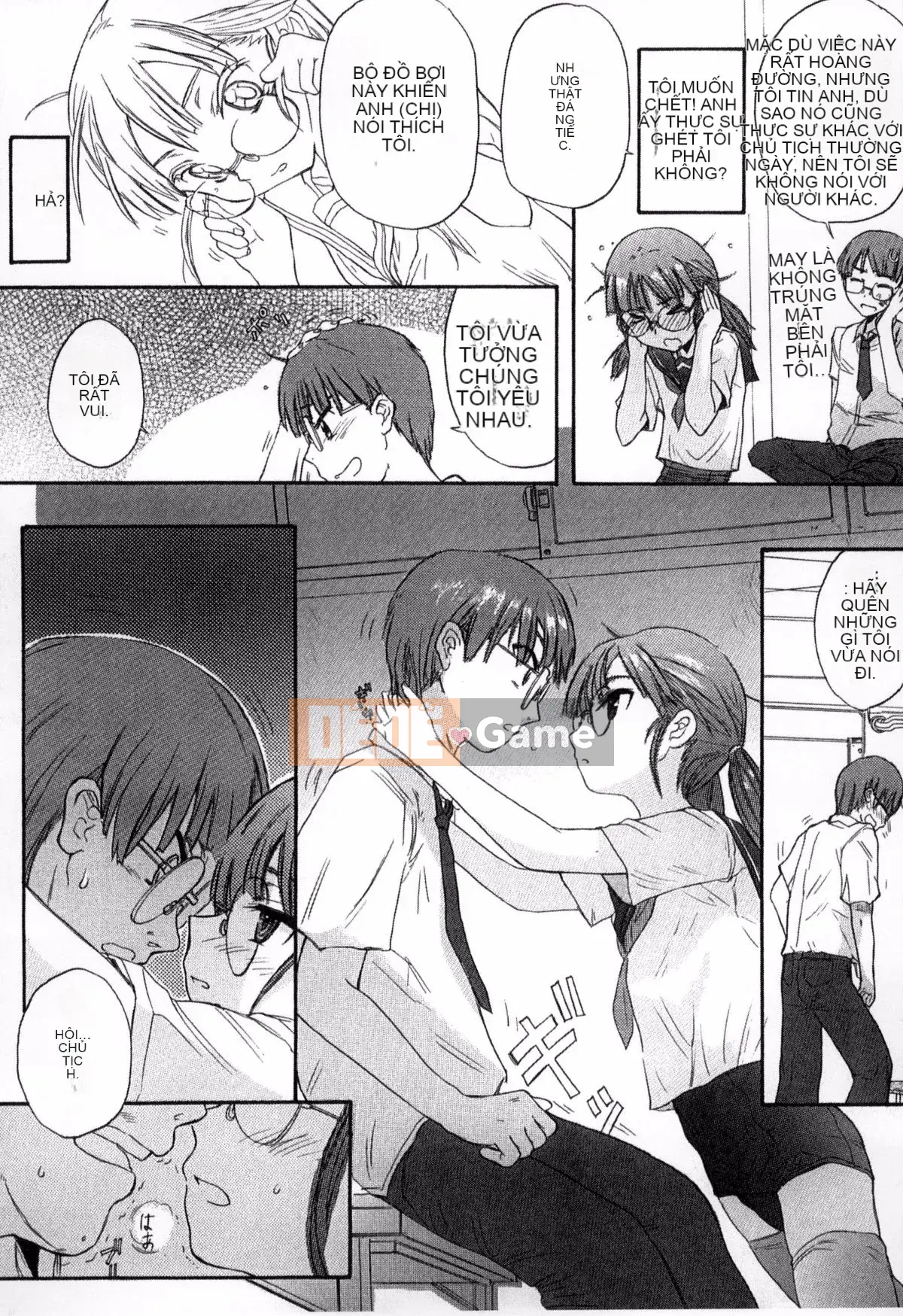 [Người mới đến] Được chỉ định bởi trường học