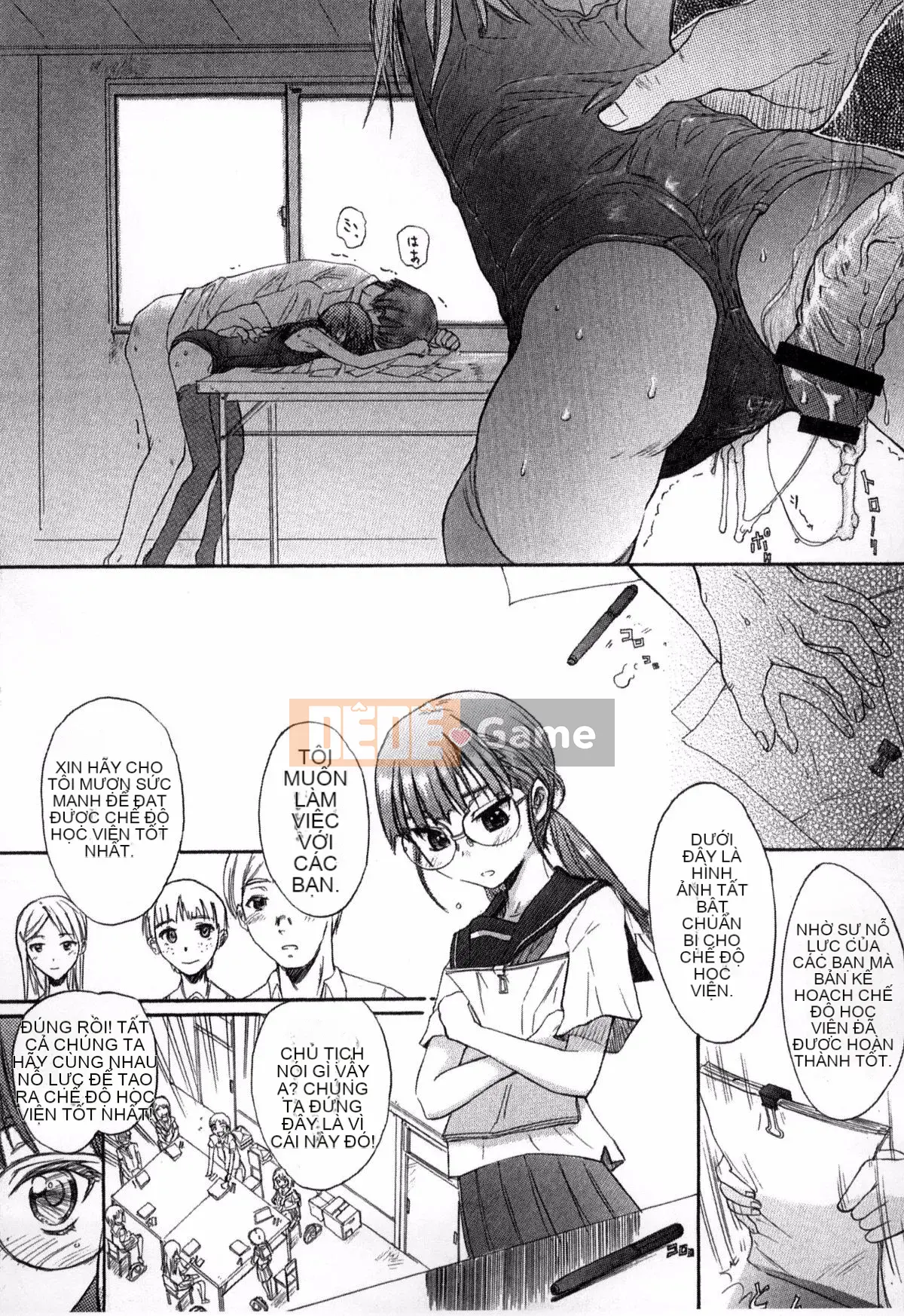 [Người mới đến] Được chỉ định bởi trường học