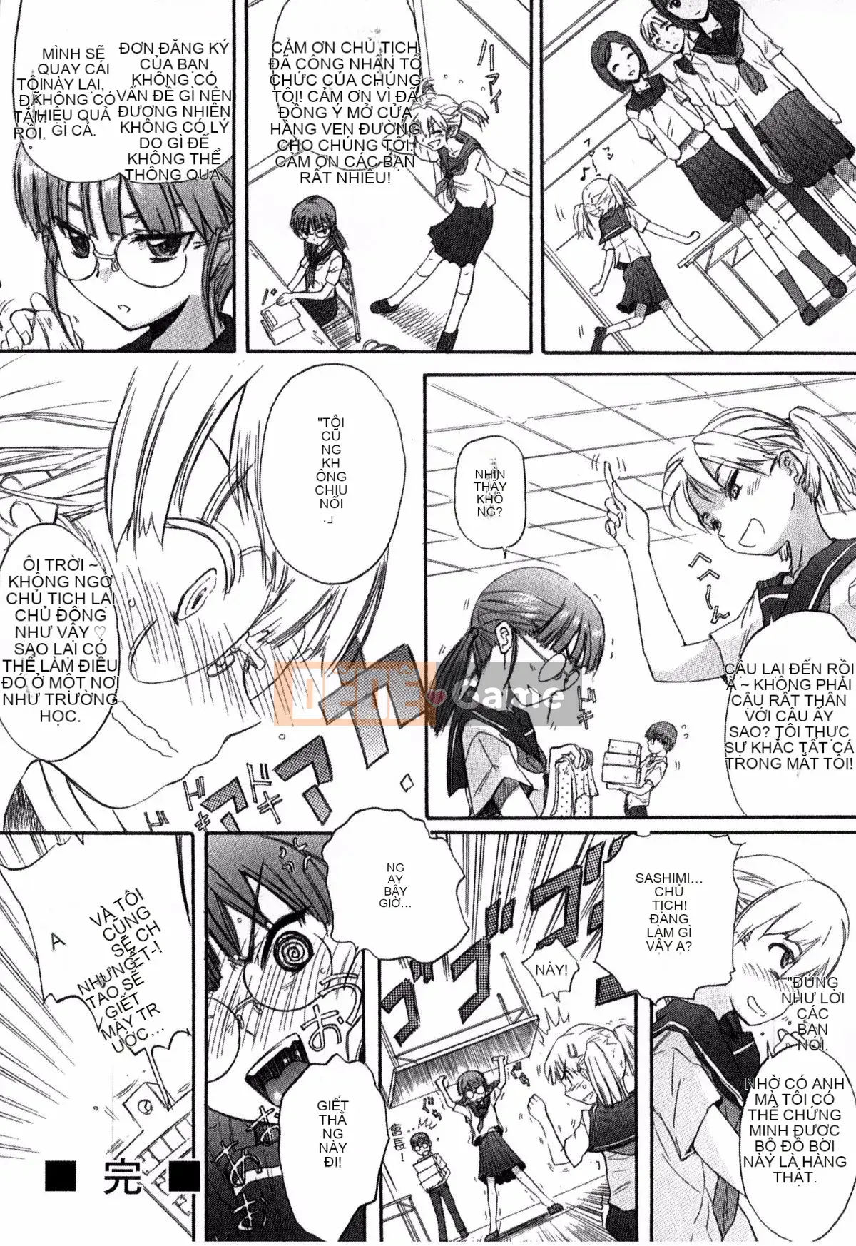 [Người mới đến] Được chỉ định bởi trường học