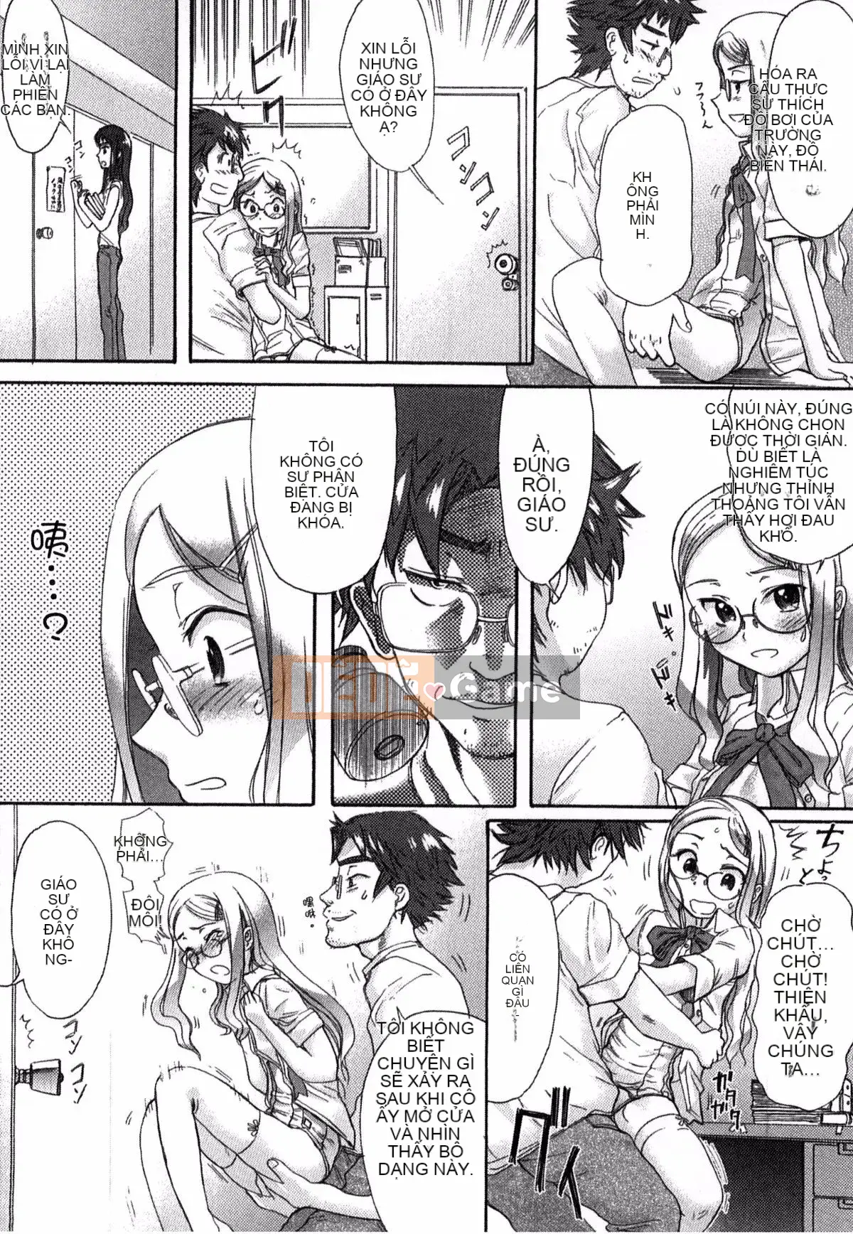 [Người mới đến] Được chỉ định bởi trường học