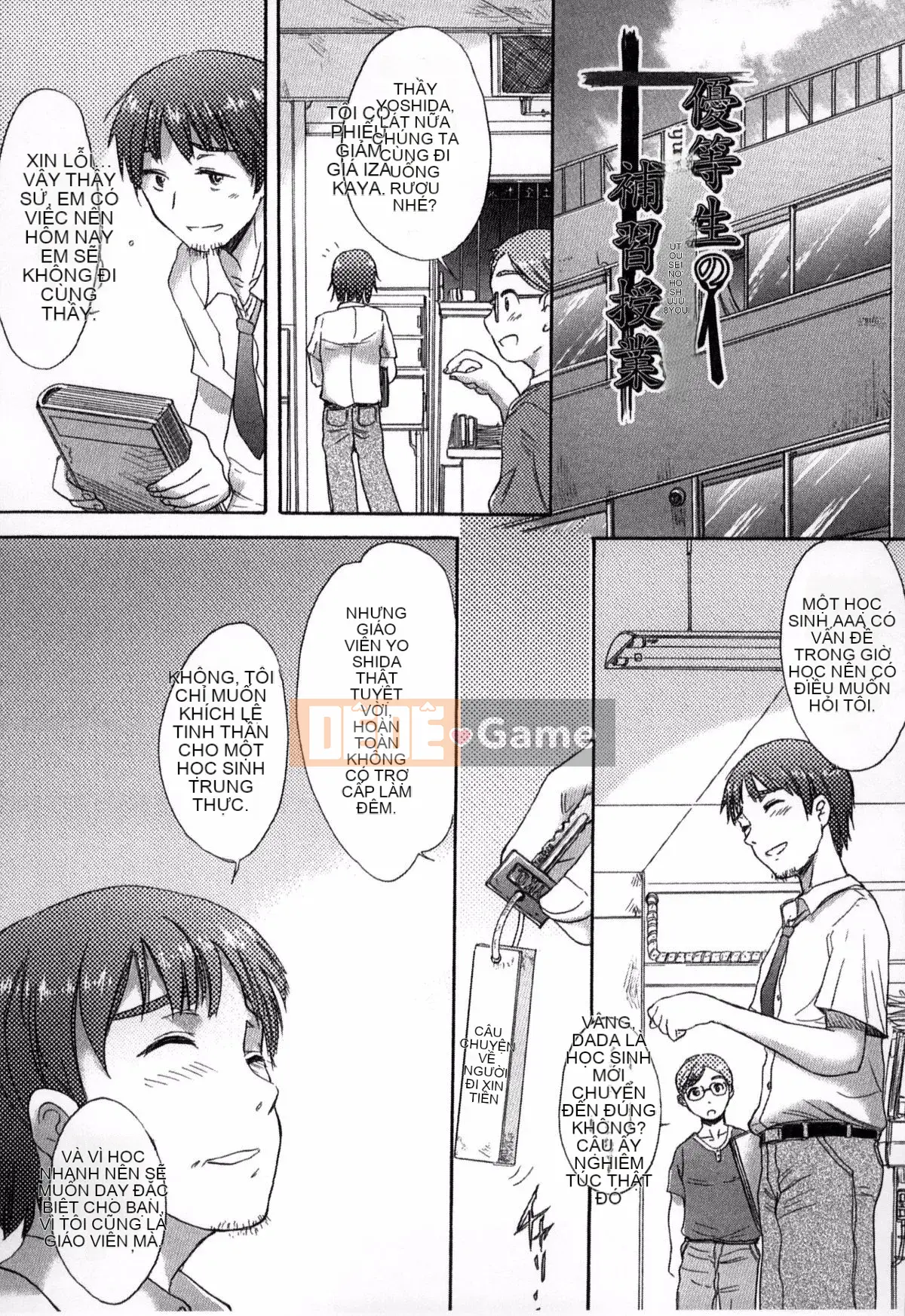 [Người mới đến] Được chỉ định bởi trường học