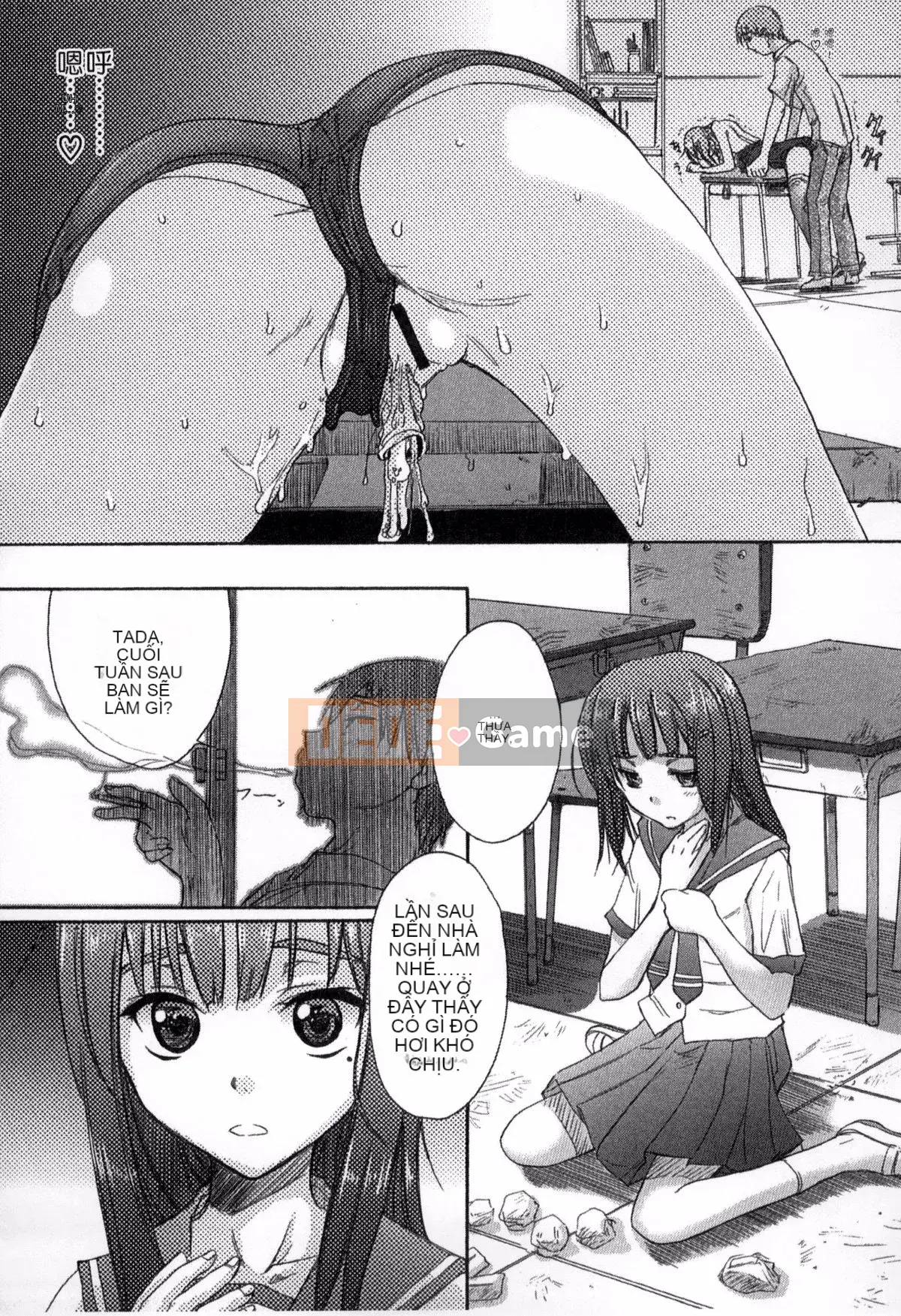 [Người mới đến] Được chỉ định bởi trường học