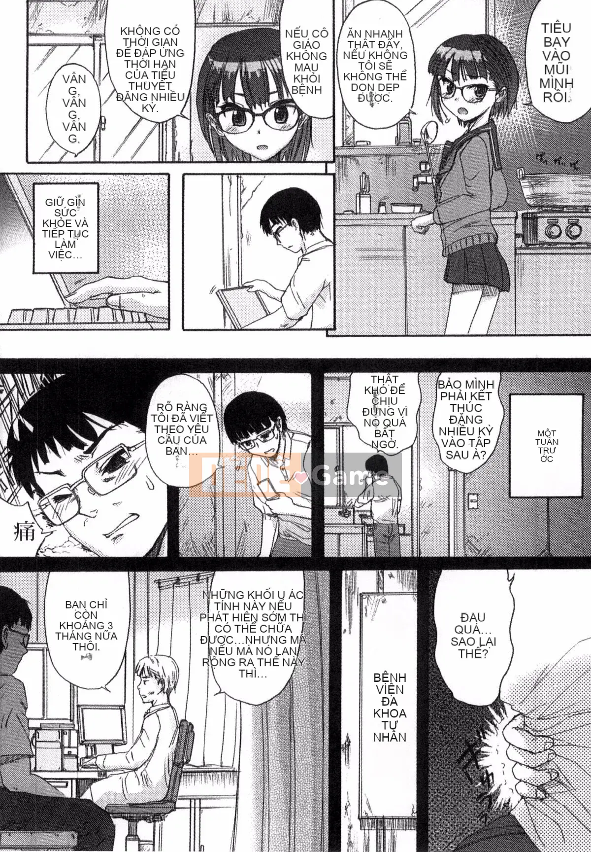 [Người mới đến] Được chỉ định bởi trường học