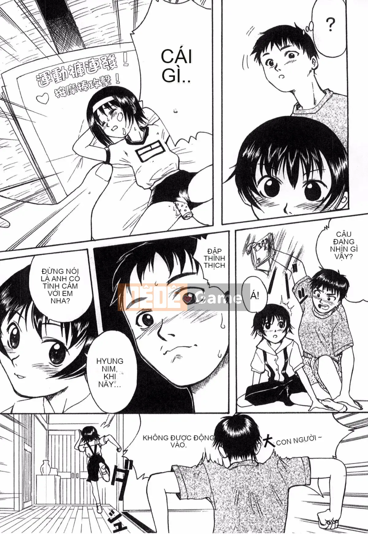 [Người mới đến] Được chỉ định bởi trường học