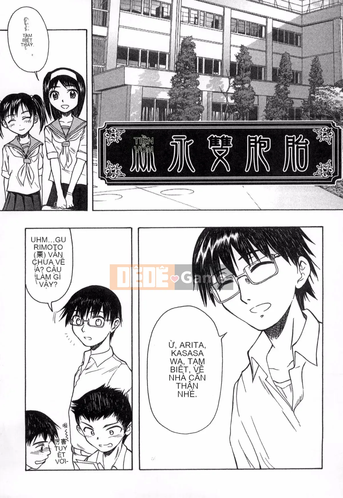 [Người mới đến] Được chỉ định bởi trường học