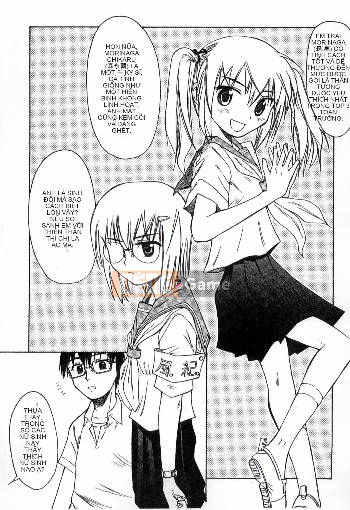 [Người mới đến] Được chỉ định bởi trường học