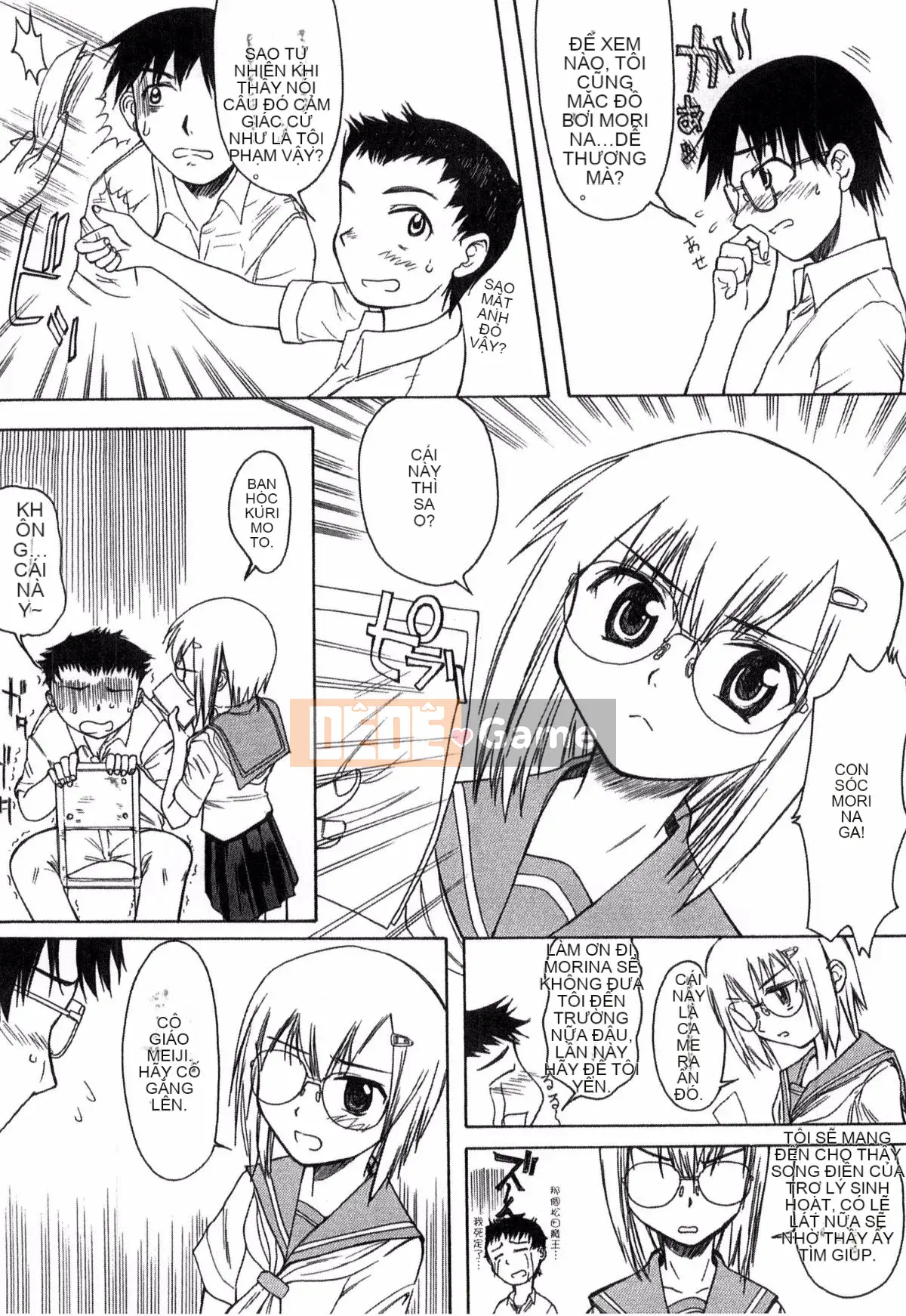 [Người mới đến] Được chỉ định bởi trường học