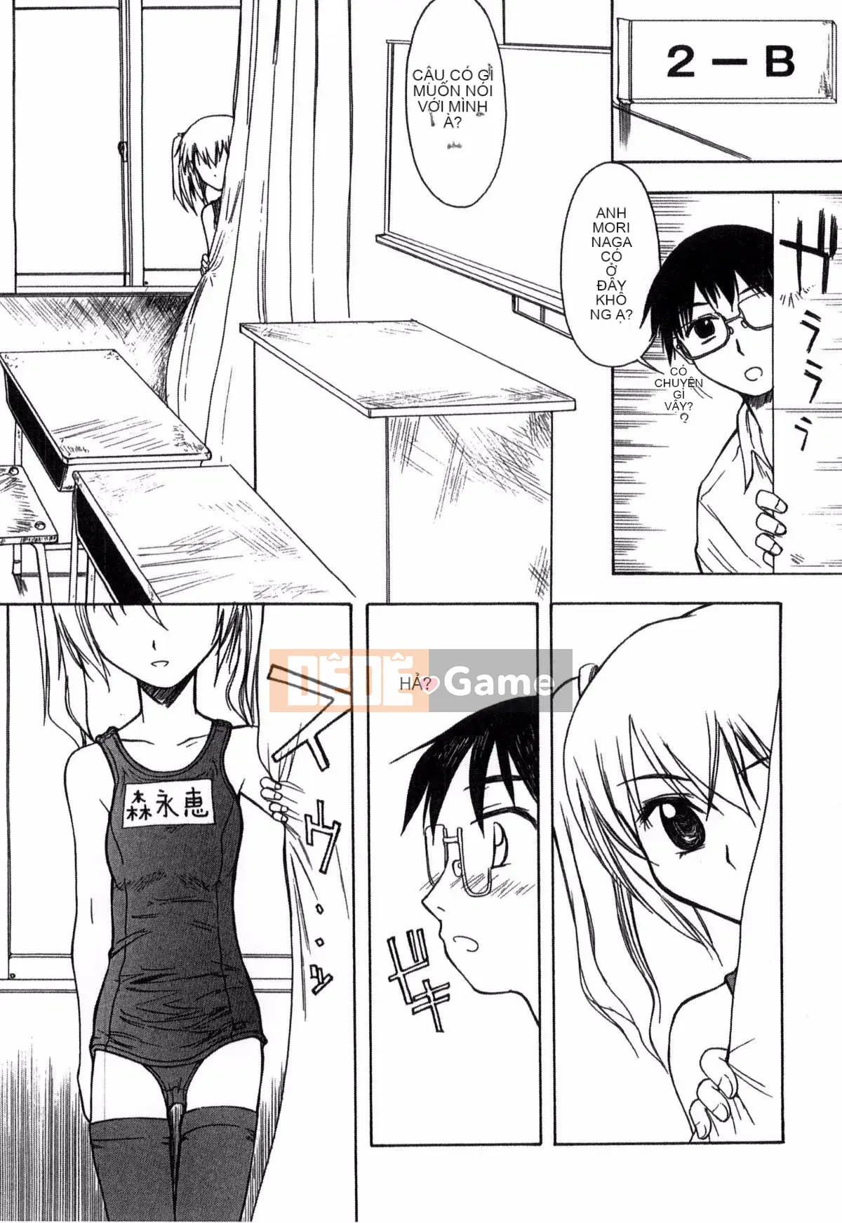 [Người mới đến] Được chỉ định bởi trường học