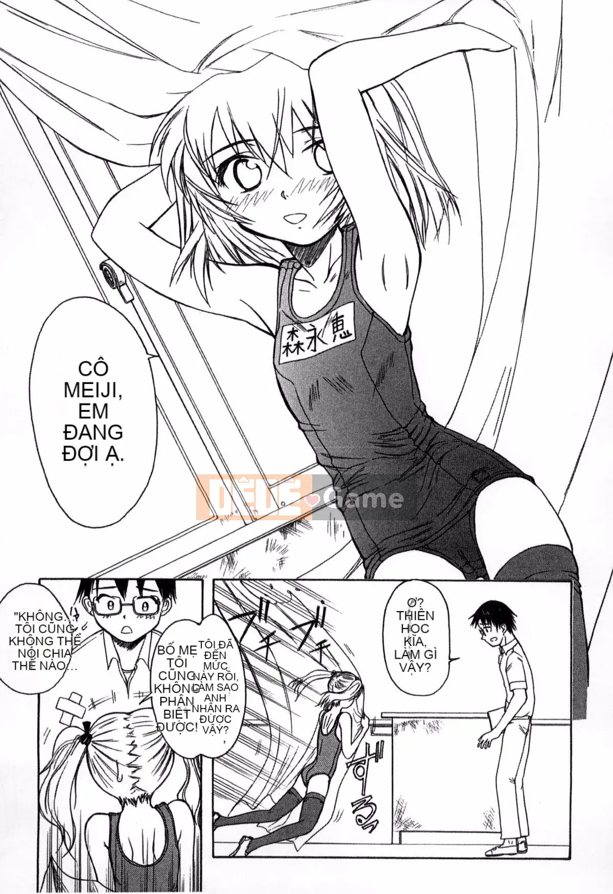 [Người mới đến] Được chỉ định bởi trường học