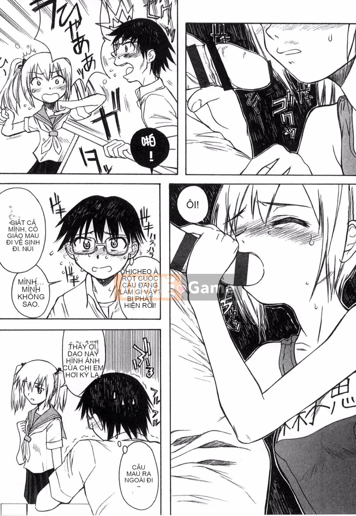 [Người mới đến] Được chỉ định bởi trường học