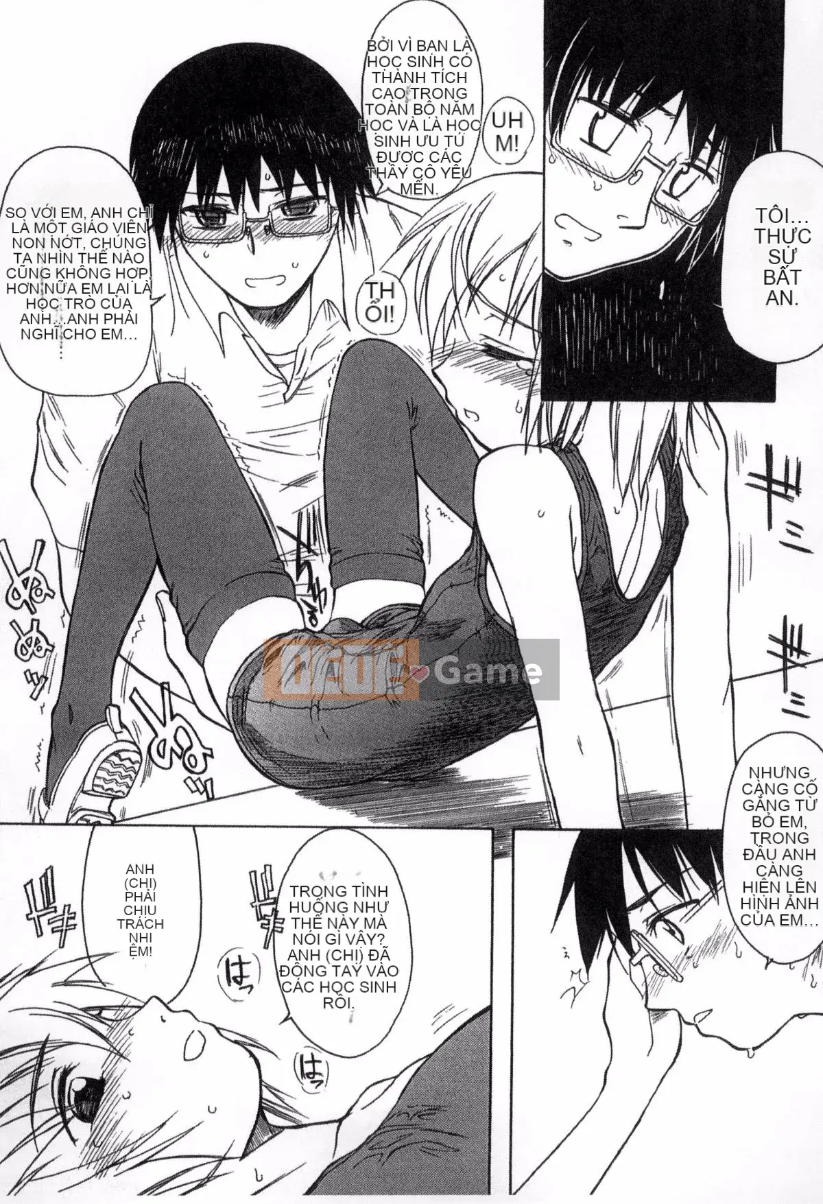 [Người mới đến] Được chỉ định bởi trường học