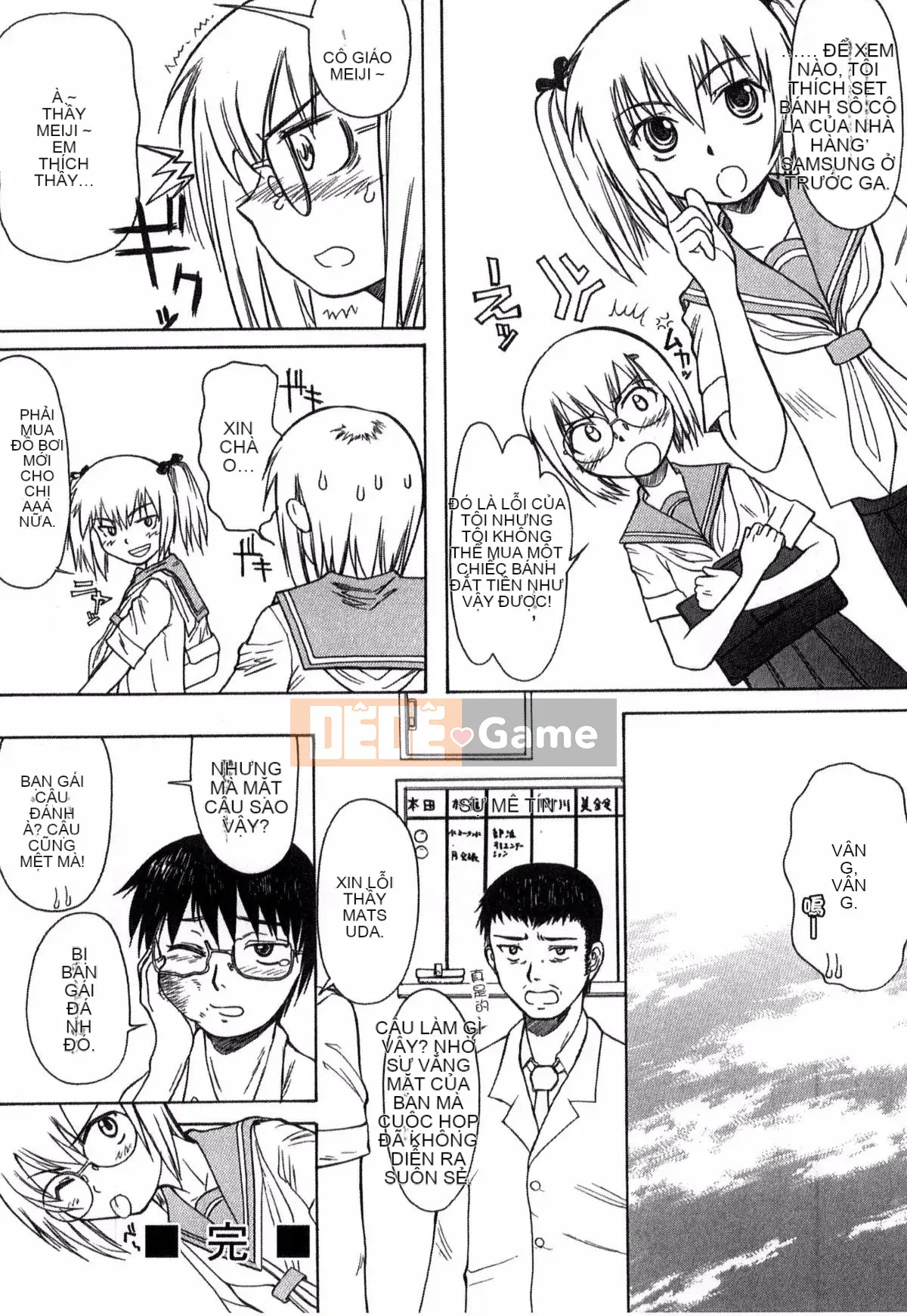 [Người mới đến] Được chỉ định bởi trường học