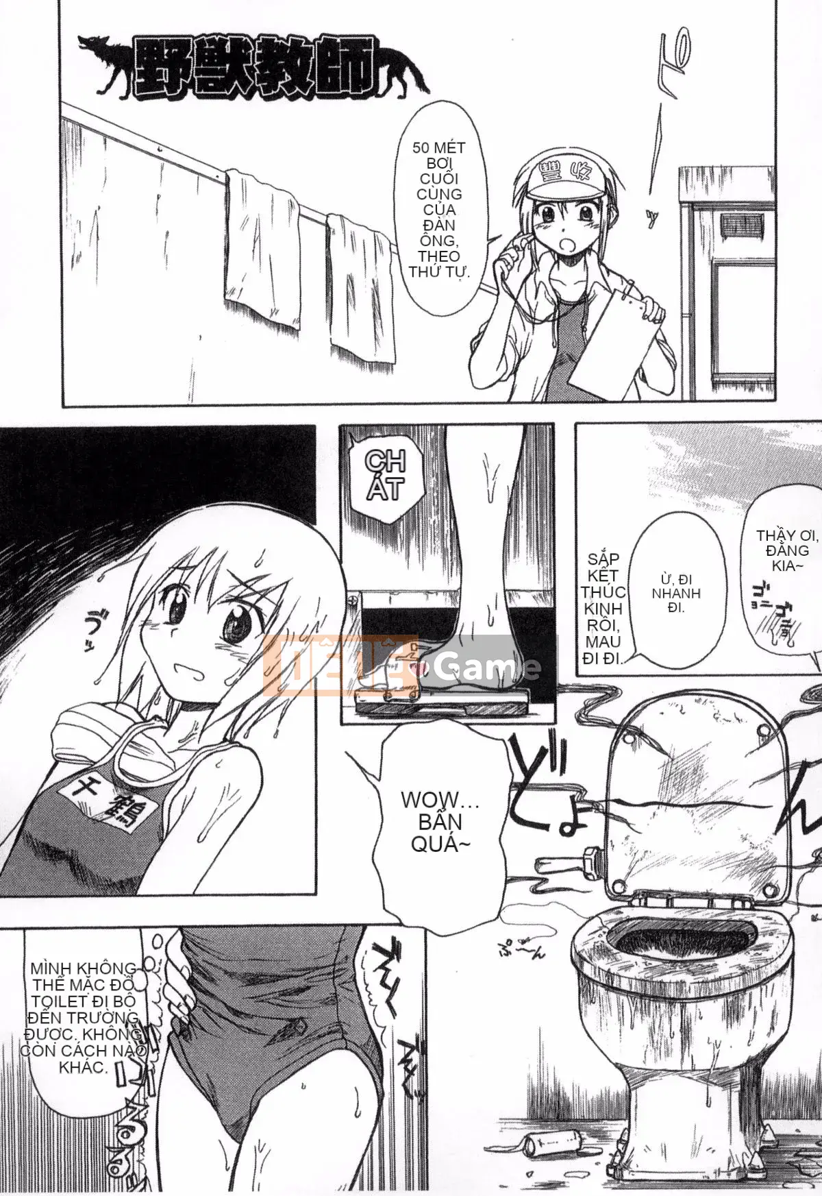 [Người mới đến] Được chỉ định bởi trường học