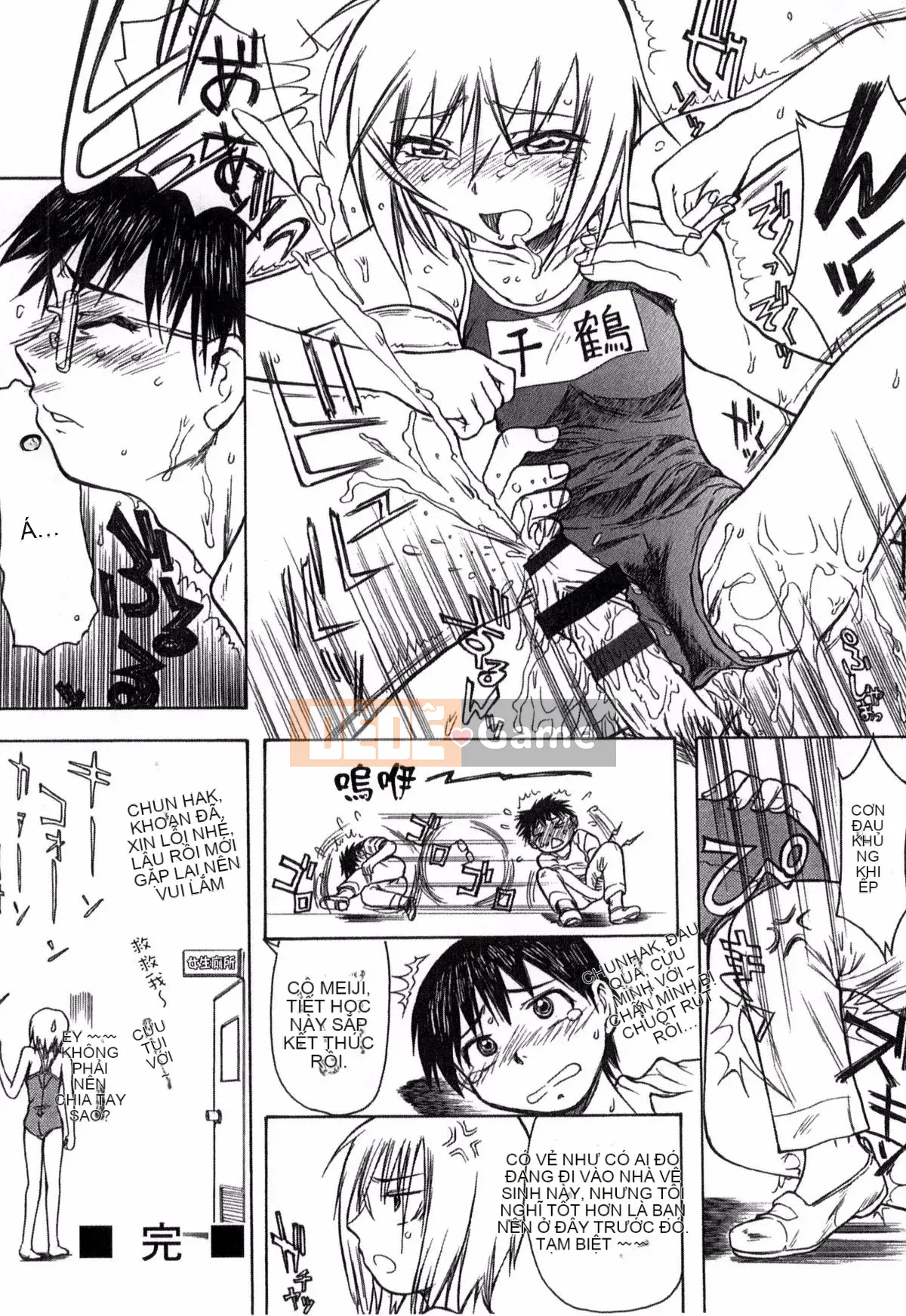 [Người mới đến] Được chỉ định bởi trường học