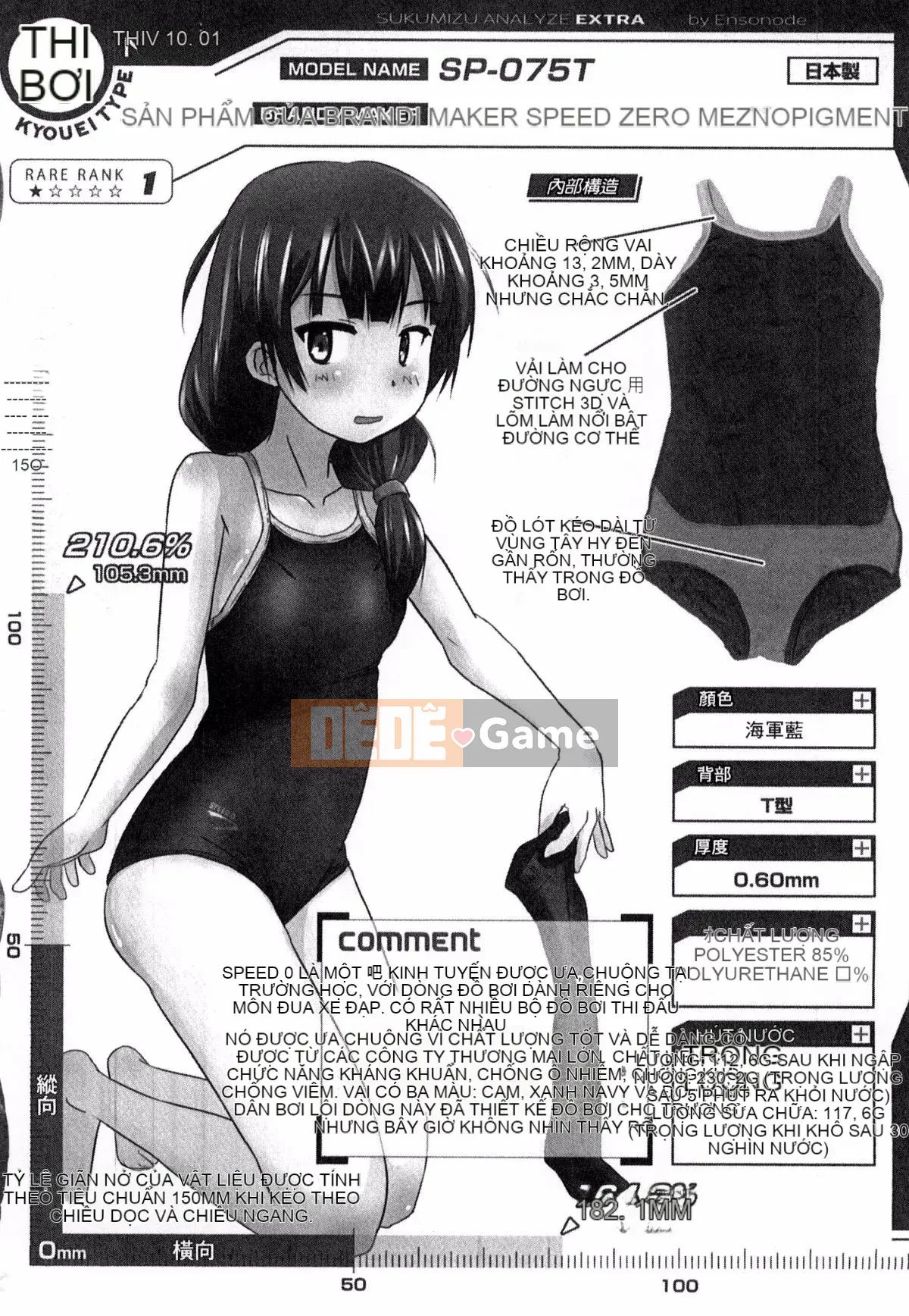 [Người mới đến] Được chỉ định bởi trường học